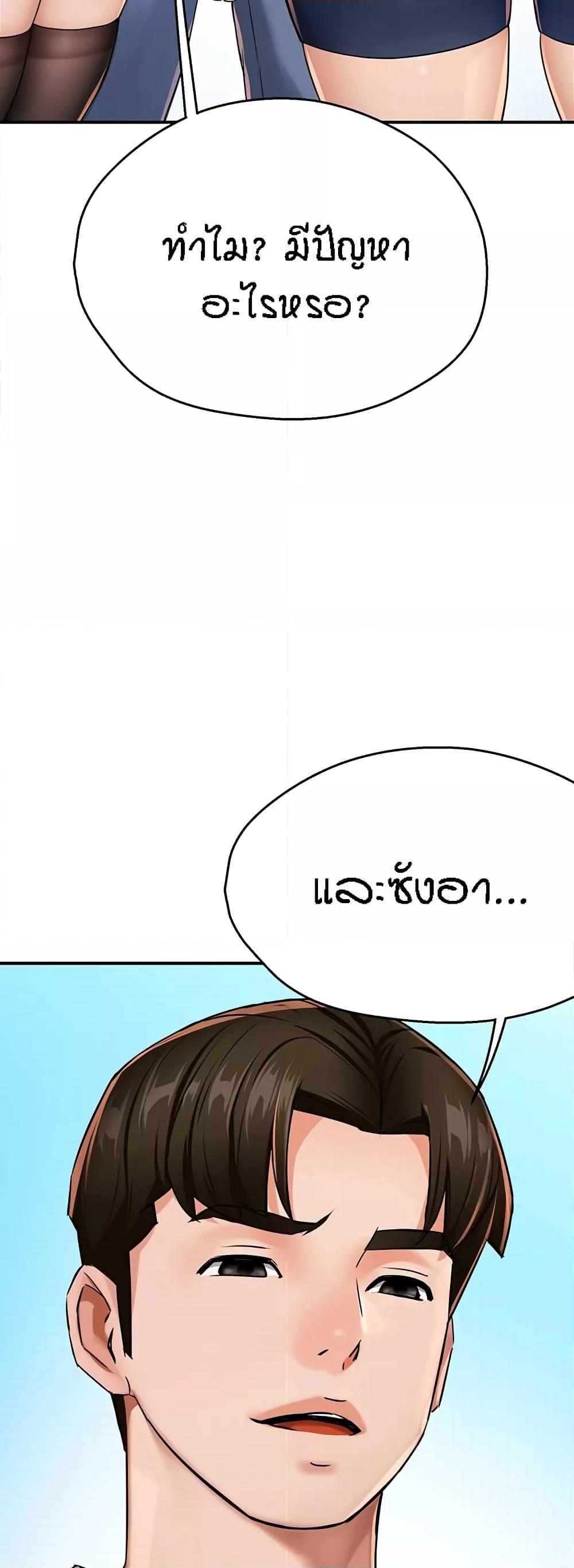 Doujin-Lc- อ่าน โดจิน มังฮวา เกาหลี ญี่ปุ่น จีน แปลไทย Yogurt Delivery Lady ตอนที่ 1 2 3 4 5 6 7 8 9 10 11 12 13 14 ฟรี ไม่มีโฆษณา อ่าน โดจิน Manhwa เกาหลี ญี่ปุ่น จีน เรามีครบ คัดมาให้เน้นๆ โดจิน 18+ รับประกันความฟินโดย  Doujin Lc