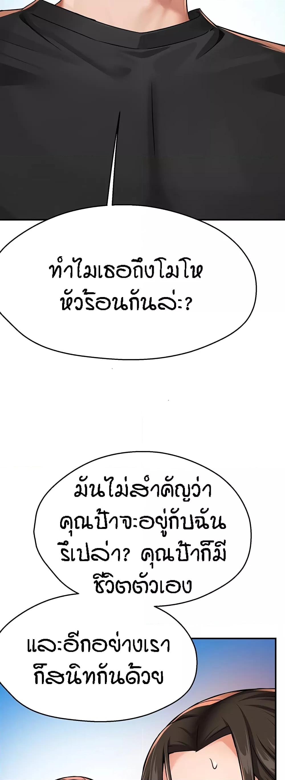 Doujin-Lc- อ่าน โดจิน มังฮวา เกาหลี ญี่ปุ่น จีน แปลไทย Yogurt Delivery Lady ตอนที่ 1 2 3 4 5 6 7 8 9 10 11 12 13 14 ฟรี ไม่มีโฆษณา อ่าน โดจิน Manhwa เกาหลี ญี่ปุ่น จีน เรามีครบ คัดมาให้เน้นๆ โดจิน 18+ รับประกันความฟินโดย  Doujin Lc
