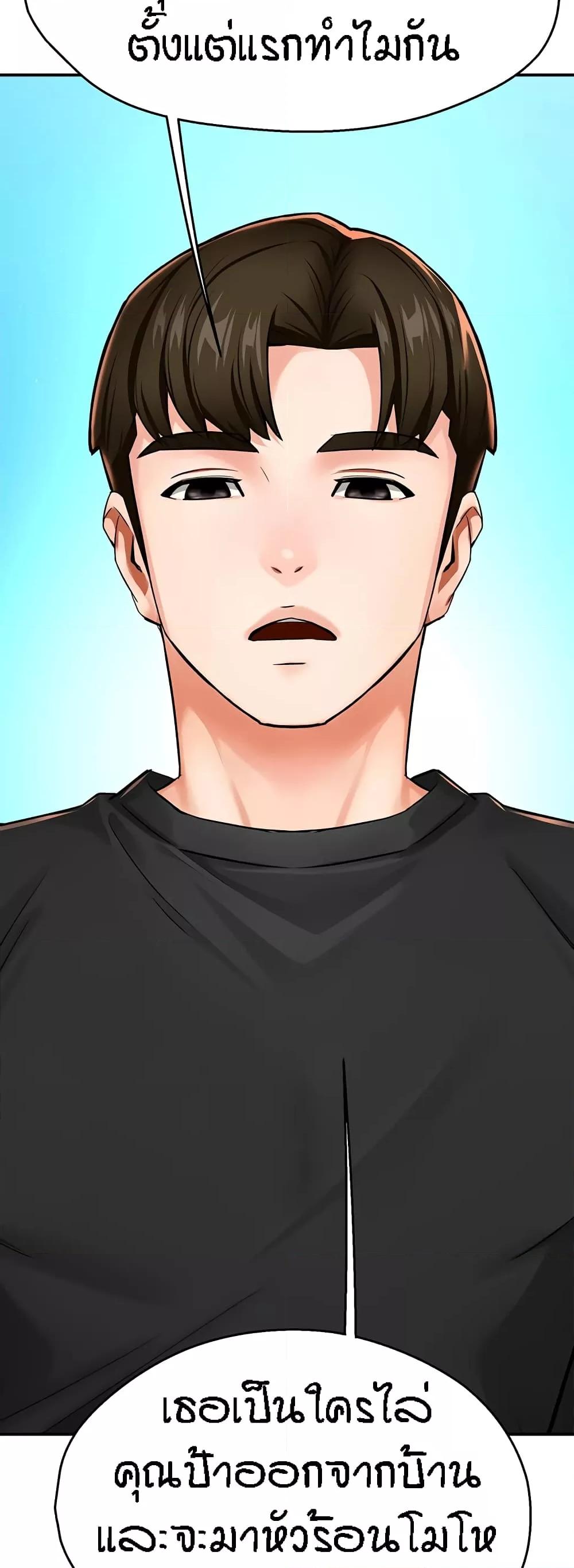 Doujin-Lc- อ่าน โดจิน มังฮวา เกาหลี ญี่ปุ่น จีน แปลไทย Yogurt Delivery Lady ตอนที่ 1 2 3 4 5 6 7 8 9 10 11 12 13 14 ฟรี ไม่มีโฆษณา อ่าน โดจิน Manhwa เกาหลี ญี่ปุ่น จีน เรามีครบ คัดมาให้เน้นๆ โดจิน 18+ รับประกันความฟินโดย  Doujin Lc