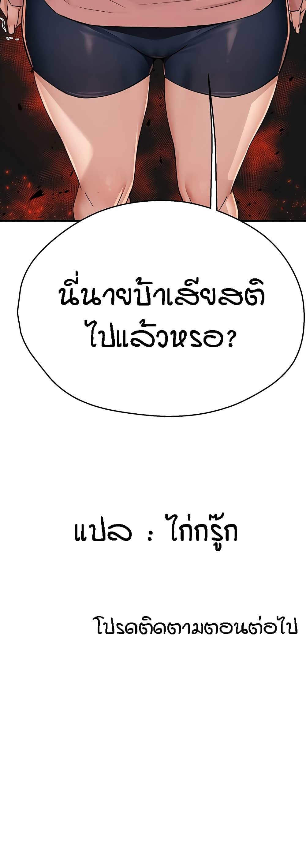 Doujin-Lc- อ่าน โดจิน มังฮวา เกาหลี ญี่ปุ่น จีน แปลไทย Yogurt Delivery Lady ตอนที่ 1 2 3 4 5 6 7 8 9 10 11 12 13 14 ฟรี ไม่มีโฆษณา อ่าน โดจิน Manhwa เกาหลี ญี่ปุ่น จีน เรามีครบ คัดมาให้เน้นๆ โดจิน 18+ รับประกันความฟินโดย  Doujin Lc