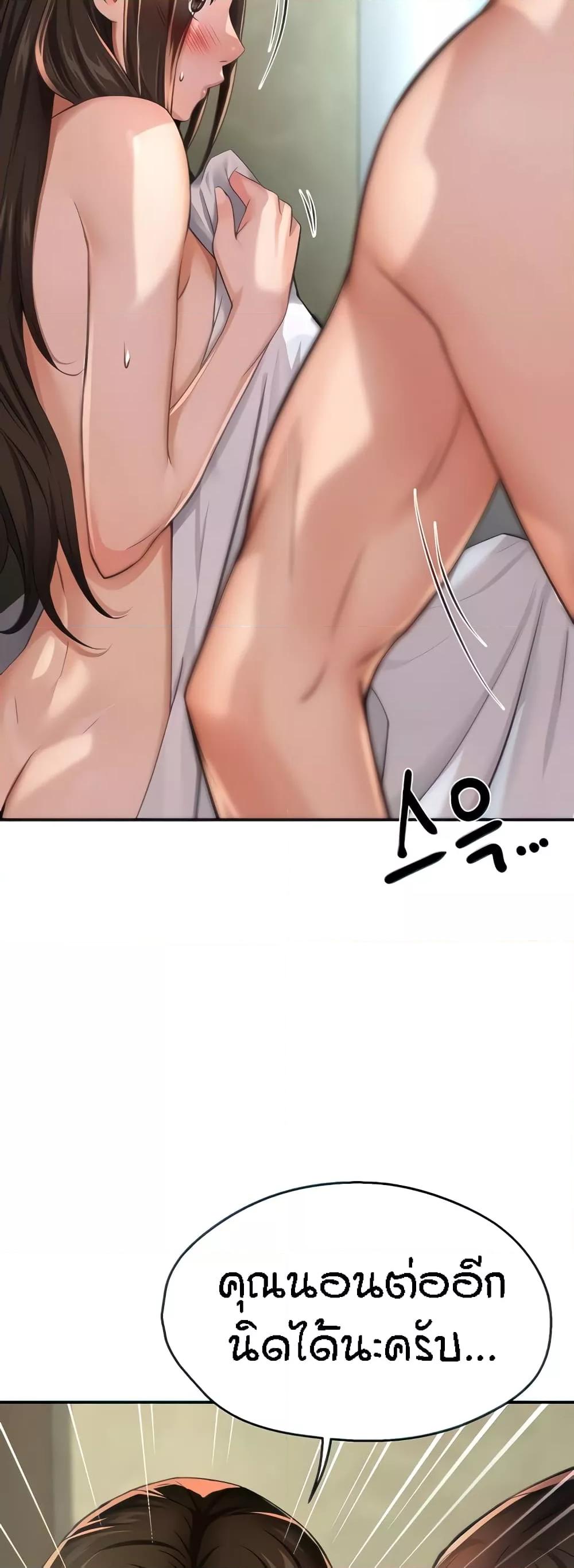 Doujin-Lc- อ่าน โดจิน มังฮวา เกาหลี ญี่ปุ่น จีน แปลไทย Yogurt Delivery Lady ตอนที่ 1 2 3 4 5 6 7 8 9 10 11 12 13 14 ฟรี ไม่มีโฆษณา อ่าน โดจิน Manhwa เกาหลี ญี่ปุ่น จีน เรามีครบ คัดมาให้เน้นๆ โดจิน 18+ รับประกันความฟินโดย  Doujin Lc