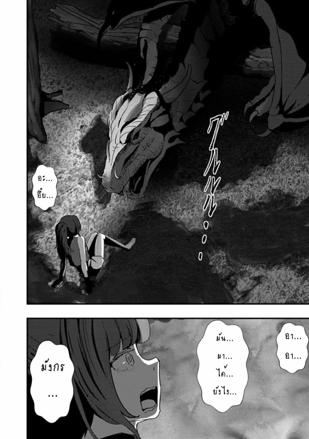 Manga-lc-com อ่านมังงะ อ่านการ์ตูน ออนไลน์ ฟรี Doumo, Yuusha no Chichi desu. Kono Tabi wa Gusoku ga Gomeiwaku wo Kakete, Moushiwake Arimasen ตอนที่ 1 2 3 4 5 6 7 8 9 10 11 12 13 14 ฟรี ไม่มีโฆษณา Manga-lc - อ่าน มังงะ อ่าน การ์ตูน ออนไลน์ อ่านมังงะ ฟรี