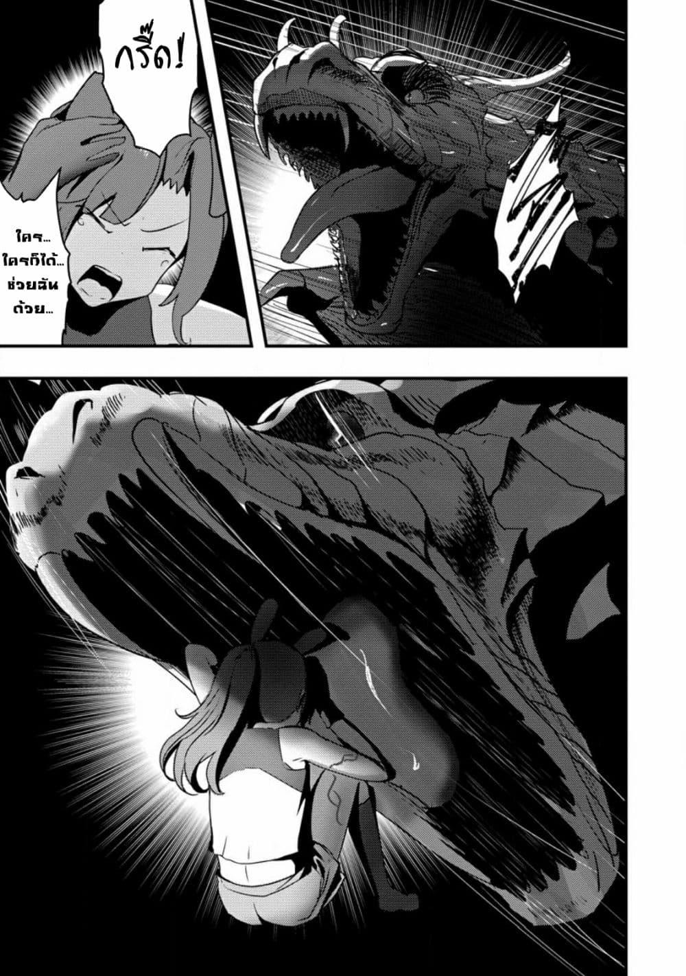 Manga-lc-com อ่านมังงะ อ่านการ์ตูน ออนไลน์ ฟรี Doumo, Yuusha no Chichi desu. Kono Tabi wa Gusoku ga Gomeiwaku wo Kakete, Moushiwake Arimasen ตอนที่ 1 2 3 4 5 6 7 8 9 10 11 12 13 14 ฟรี ไม่มีโฆษณา Manga-lc - อ่าน มังงะ อ่าน การ์ตูน ออนไลน์ อ่านมังงะ ฟรี