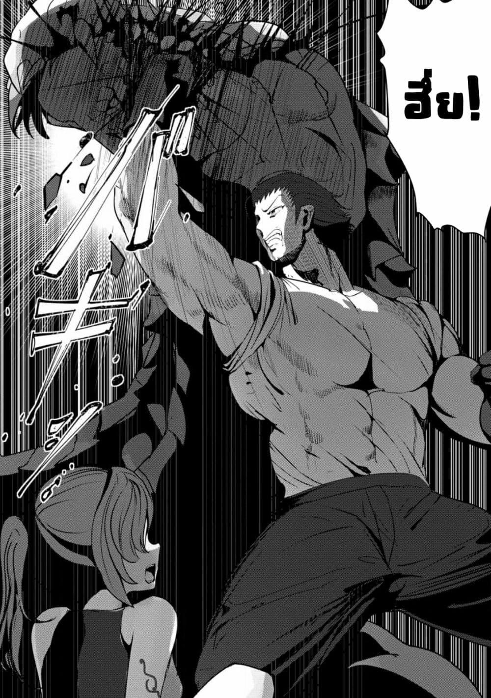 Manga-lc-com อ่านมังงะ อ่านการ์ตูน ออนไลน์ ฟรี Doumo, Yuusha no Chichi desu. Kono Tabi wa Gusoku ga Gomeiwaku wo Kakete, Moushiwake Arimasen ตอนที่ 1 2 3 4 5 6 7 8 9 10 11 12 13 14 ฟรี ไม่มีโฆษณา Manga-lc - อ่าน มังงะ อ่าน การ์ตูน ออนไลน์ อ่านมังงะ ฟรี