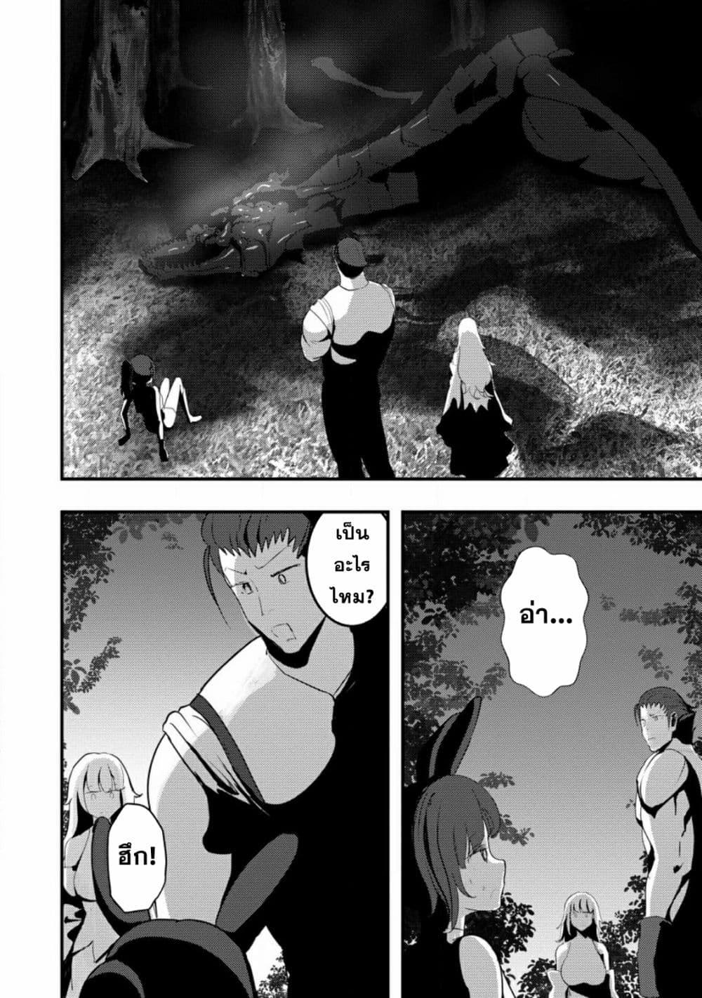 Manga-lc-com อ่านมังงะ อ่านการ์ตูน ออนไลน์ ฟรี Doumo, Yuusha no Chichi desu. Kono Tabi wa Gusoku ga Gomeiwaku wo Kakete, Moushiwake Arimasen ตอนที่ 1 2 3 4 5 6 7 8 9 10 11 12 13 14 ฟรี ไม่มีโฆษณา Manga-lc - อ่าน มังงะ อ่าน การ์ตูน ออนไลน์ อ่านมังงะ ฟรี