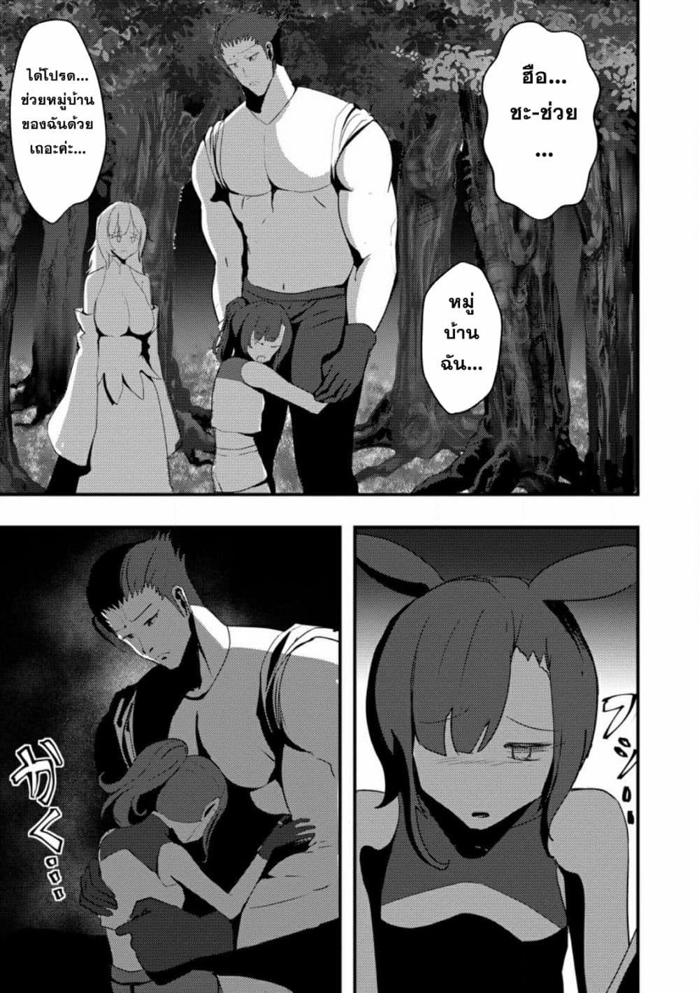 Manga-lc-com อ่านมังงะ อ่านการ์ตูน ออนไลน์ ฟรี Doumo, Yuusha no Chichi desu. Kono Tabi wa Gusoku ga Gomeiwaku wo Kakete, Moushiwake Arimasen ตอนที่ 1 2 3 4 5 6 7 8 9 10 11 12 13 14 ฟรี ไม่มีโฆษณา Manga-lc - อ่าน มังงะ อ่าน การ์ตูน ออนไลน์ อ่านมังงะ ฟรี