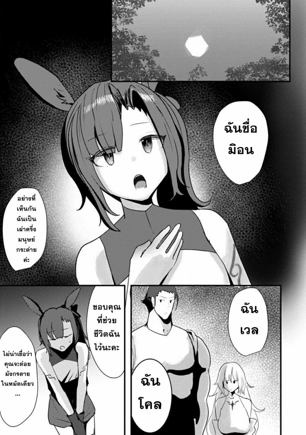 Manga-lc-com อ่านมังงะ อ่านการ์ตูน ออนไลน์ ฟรี Doumo, Yuusha no Chichi desu. Kono Tabi wa Gusoku ga Gomeiwaku wo Kakete, Moushiwake Arimasen ตอนที่ 1 2 3 4 5 6 7 8 9 10 11 12 13 14 ฟรี ไม่มีโฆษณา Manga-lc - อ่าน มังงะ อ่าน การ์ตูน ออนไลน์ อ่านมังงะ ฟรี