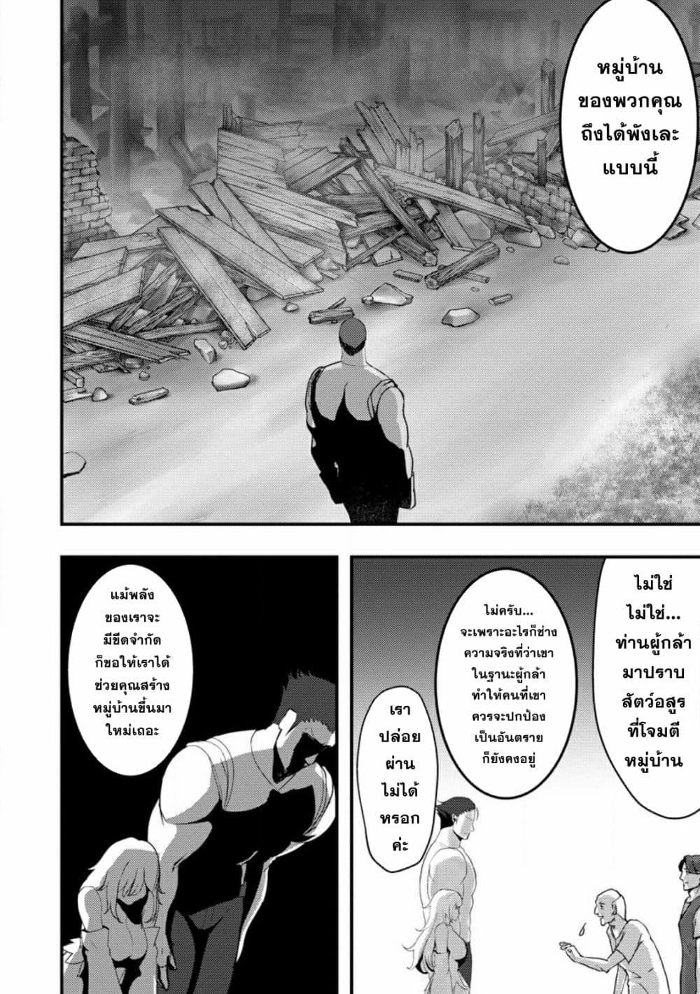 Manga-lc-com อ่านมังงะ อ่านการ์ตูน ออนไลน์ ฟรี Doumo, Yuusha no Chichi desu. Kono Tabi wa Gusoku ga Gomeiwaku wo Kakete, Moushiwake Arimasen ตอนที่ 1 2 3 4 5 6 7 8 9 10 11 12 13 14 ฟรี ไม่มีโฆษณา Manga-lc - อ่าน มังงะ อ่าน การ์ตูน ออนไลน์ อ่านมังงะ ฟรี