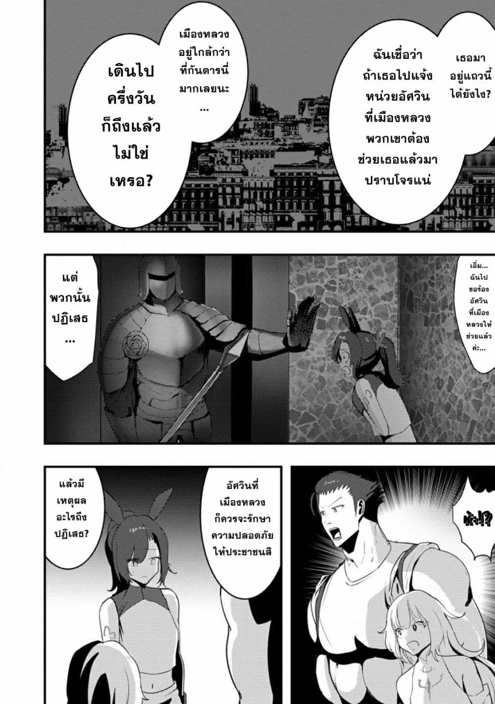 Manga-lc-com อ่านมังงะ อ่านการ์ตูน ออนไลน์ ฟรี Doumo, Yuusha no Chichi desu. Kono Tabi wa Gusoku ga Gomeiwaku wo Kakete, Moushiwake Arimasen ตอนที่ 1 2 3 4 5 6 7 8 9 10 11 12 13 14 ฟรี ไม่มีโฆษณา Manga-lc - อ่าน มังงะ อ่าน การ์ตูน ออนไลน์ อ่านมังงะ ฟรี