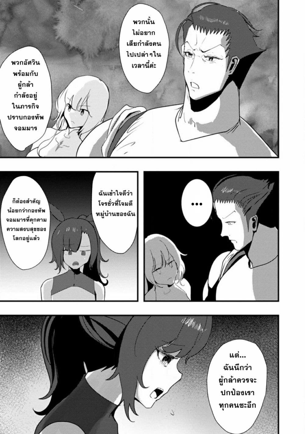 Manga-lc-com อ่านมังงะ อ่านการ์ตูน ออนไลน์ ฟรี Doumo, Yuusha no Chichi desu. Kono Tabi wa Gusoku ga Gomeiwaku wo Kakete, Moushiwake Arimasen ตอนที่ 1 2 3 4 5 6 7 8 9 10 11 12 13 14 ฟรี ไม่มีโฆษณา Manga-lc - อ่าน มังงะ อ่าน การ์ตูน ออนไลน์ อ่านมังงะ ฟรี