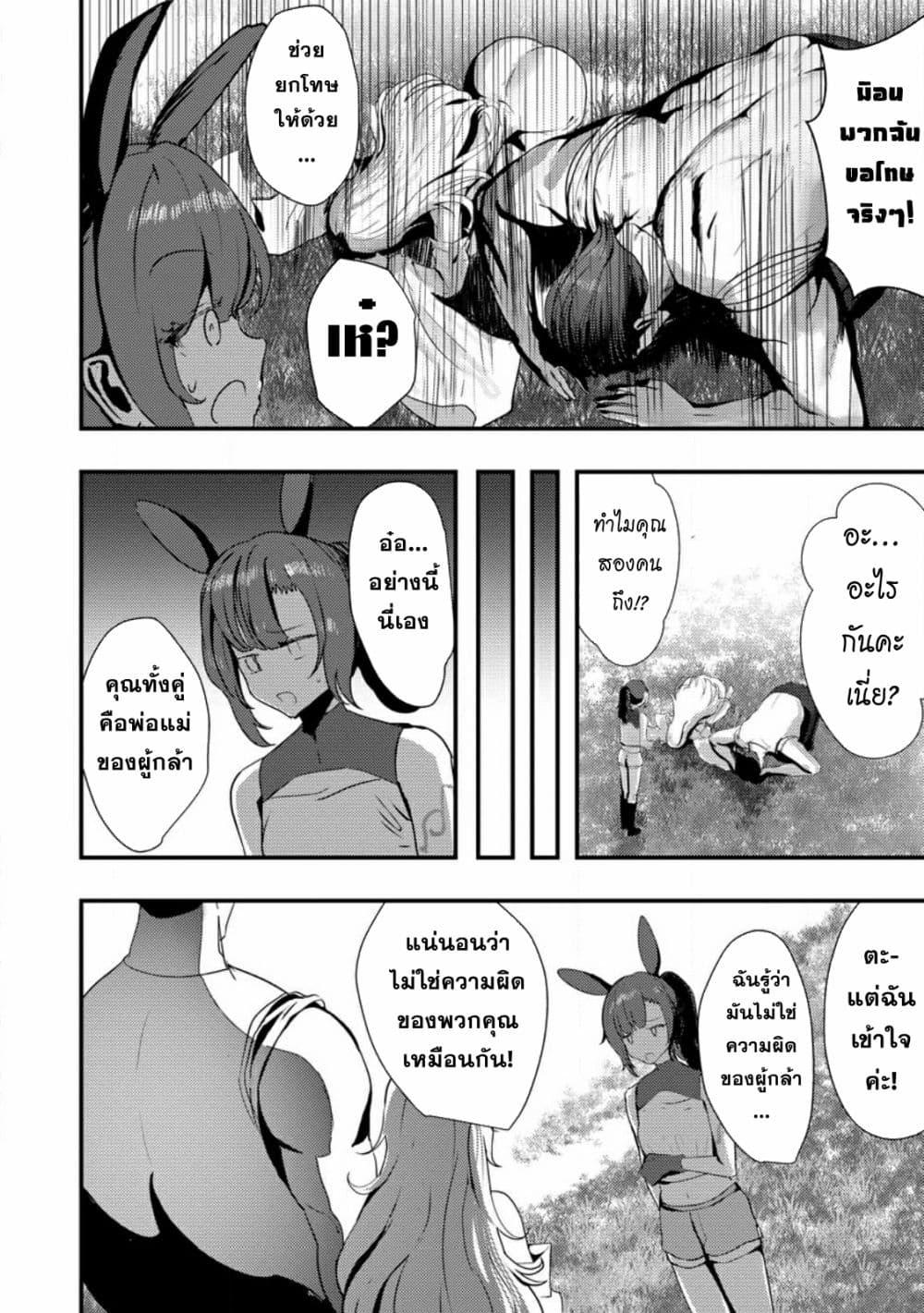 Manga-lc-com อ่านมังงะ อ่านการ์ตูน ออนไลน์ ฟรี Doumo, Yuusha no Chichi desu. Kono Tabi wa Gusoku ga Gomeiwaku wo Kakete, Moushiwake Arimasen ตอนที่ 1 2 3 4 5 6 7 8 9 10 11 12 13 14 ฟรี ไม่มีโฆษณา Manga-lc - อ่าน มังงะ อ่าน การ์ตูน ออนไลน์ อ่านมังงะ ฟรี