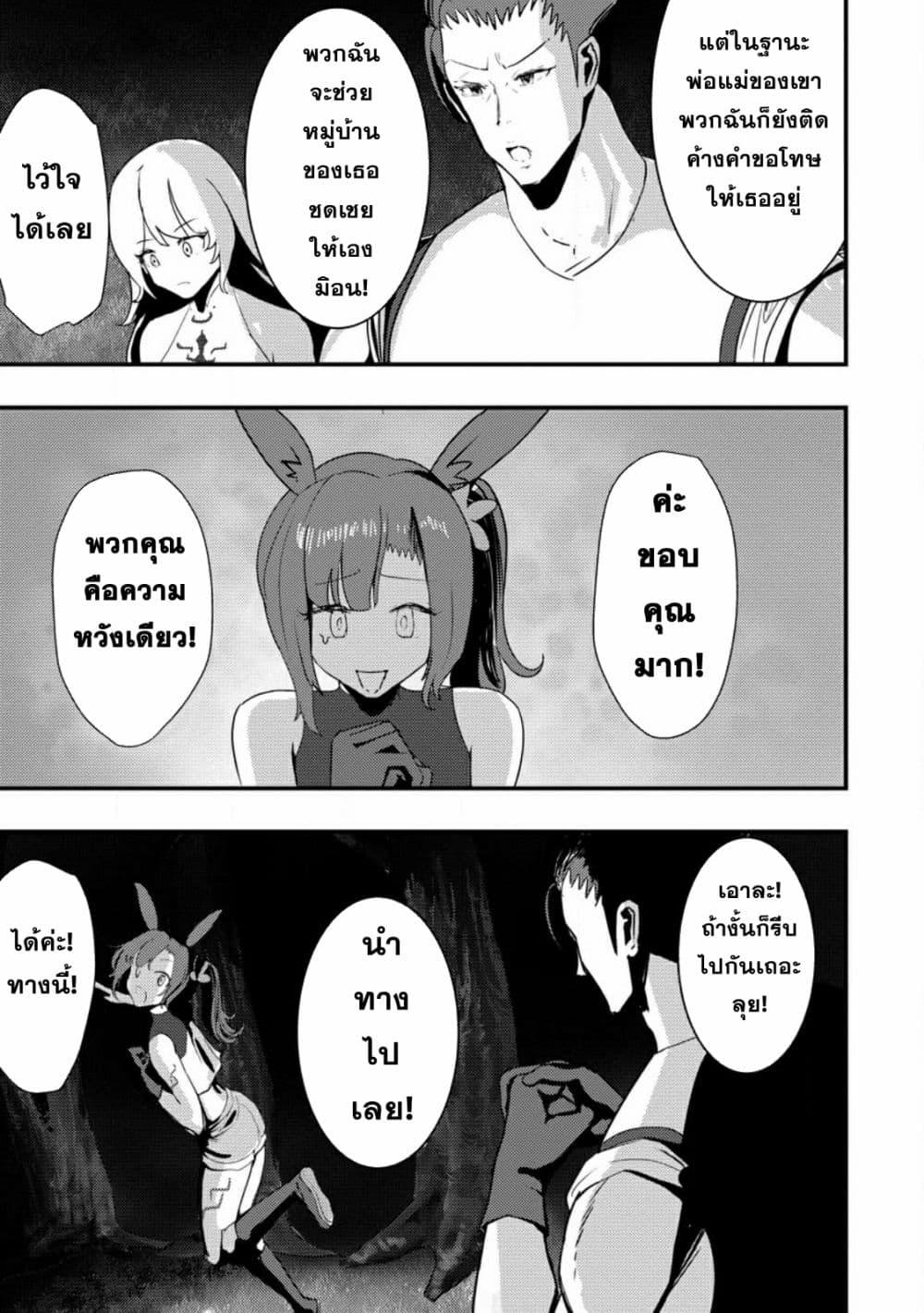 Manga-lc-com อ่านมังงะ อ่านการ์ตูน ออนไลน์ ฟรี Doumo, Yuusha no Chichi desu. Kono Tabi wa Gusoku ga Gomeiwaku wo Kakete, Moushiwake Arimasen ตอนที่ 1 2 3 4 5 6 7 8 9 10 11 12 13 14 ฟรี ไม่มีโฆษณา Manga-lc - อ่าน มังงะ อ่าน การ์ตูน ออนไลน์ อ่านมังงะ ฟรี