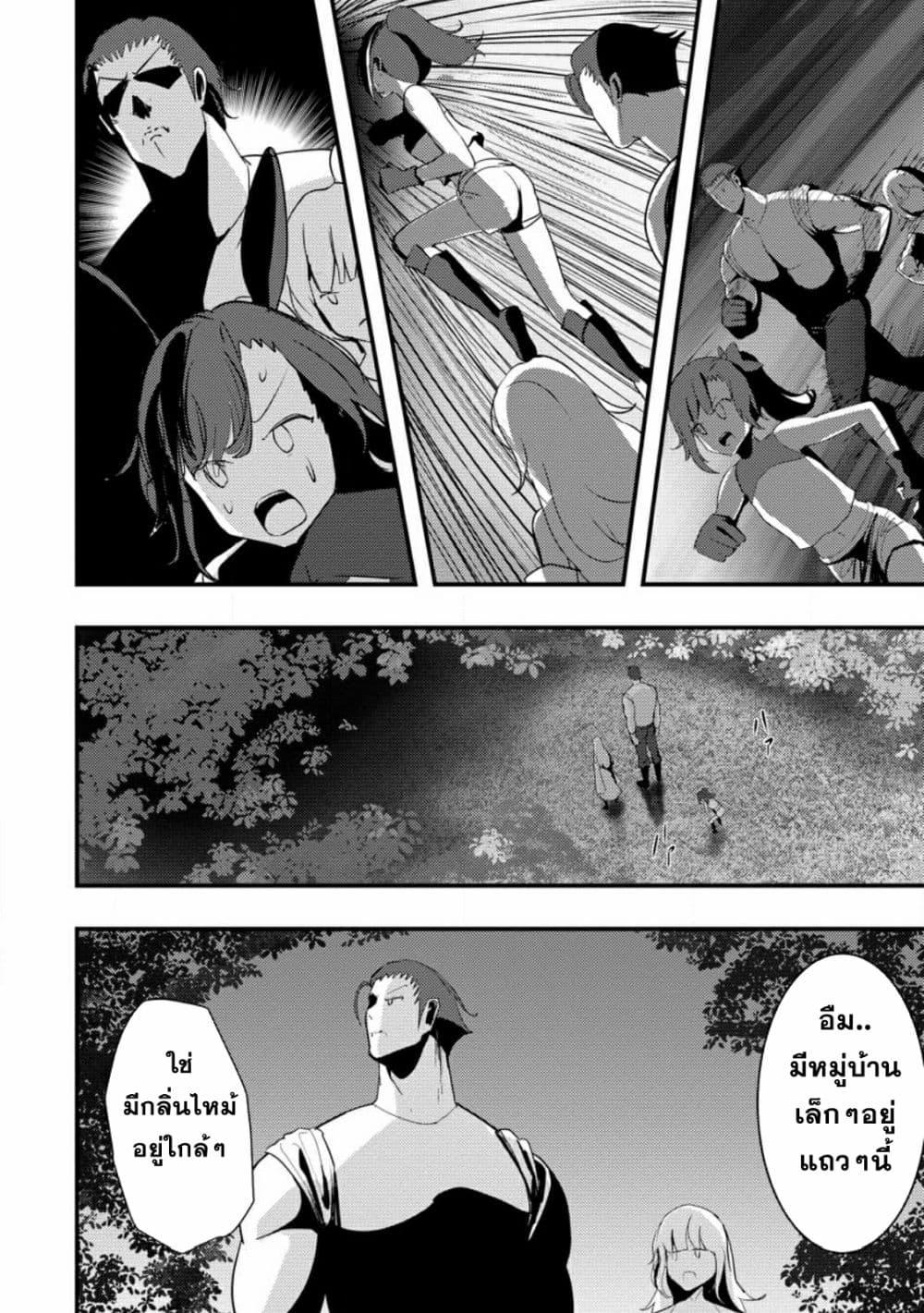 Manga-lc-com อ่านมังงะ อ่านการ์ตูน ออนไลน์ ฟรี Doumo, Yuusha no Chichi desu. Kono Tabi wa Gusoku ga Gomeiwaku wo Kakete, Moushiwake Arimasen ตอนที่ 1 2 3 4 5 6 7 8 9 10 11 12 13 14 ฟรี ไม่มีโฆษณา Manga-lc - อ่าน มังงะ อ่าน การ์ตูน ออนไลน์ อ่านมังงะ ฟรี