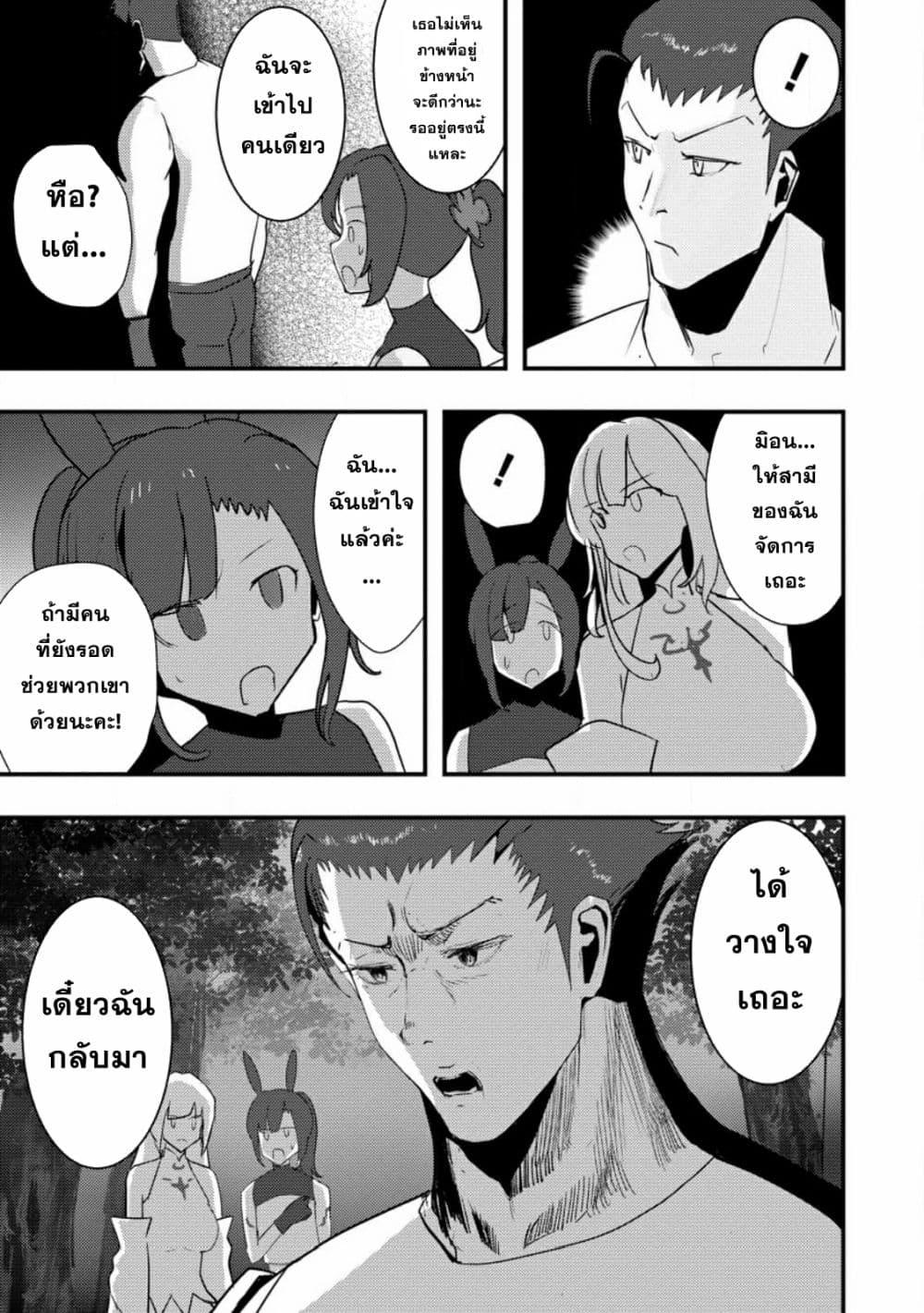 Manga-lc-com อ่านมังงะ อ่านการ์ตูน ออนไลน์ ฟรี Doumo, Yuusha no Chichi desu. Kono Tabi wa Gusoku ga Gomeiwaku wo Kakete, Moushiwake Arimasen ตอนที่ 1 2 3 4 5 6 7 8 9 10 11 12 13 14 ฟรี ไม่มีโฆษณา Manga-lc - อ่าน มังงะ อ่าน การ์ตูน ออนไลน์ อ่านมังงะ ฟรี