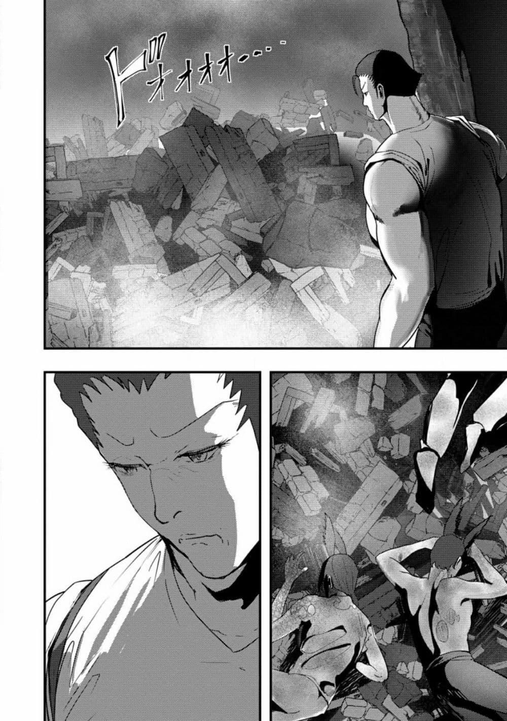 Manga-lc-com อ่านมังงะ อ่านการ์ตูน ออนไลน์ ฟรี Doumo, Yuusha no Chichi desu. Kono Tabi wa Gusoku ga Gomeiwaku wo Kakete, Moushiwake Arimasen ตอนที่ 1 2 3 4 5 6 7 8 9 10 11 12 13 14 ฟรี ไม่มีโฆษณา Manga-lc - อ่าน มังงะ อ่าน การ์ตูน ออนไลน์ อ่านมังงะ ฟรี