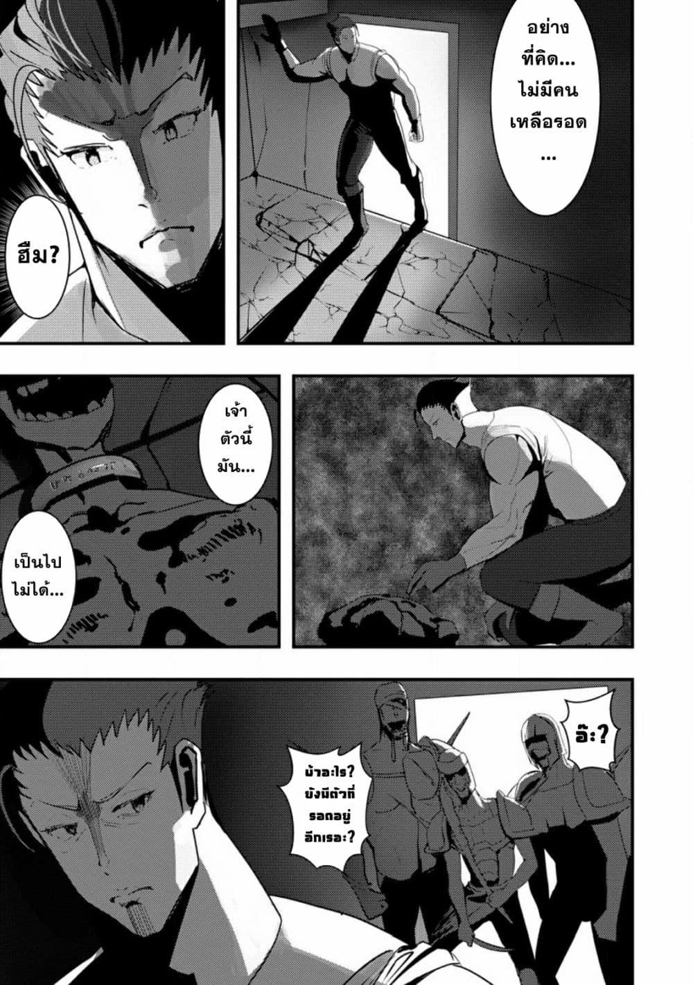 Manga-lc-com อ่านมังงะ อ่านการ์ตูน ออนไลน์ ฟรี Doumo, Yuusha no Chichi desu. Kono Tabi wa Gusoku ga Gomeiwaku wo Kakete, Moushiwake Arimasen ตอนที่ 1 2 3 4 5 6 7 8 9 10 11 12 13 14 ฟรี ไม่มีโฆษณา Manga-lc - อ่าน มังงะ อ่าน การ์ตูน ออนไลน์ อ่านมังงะ ฟรี