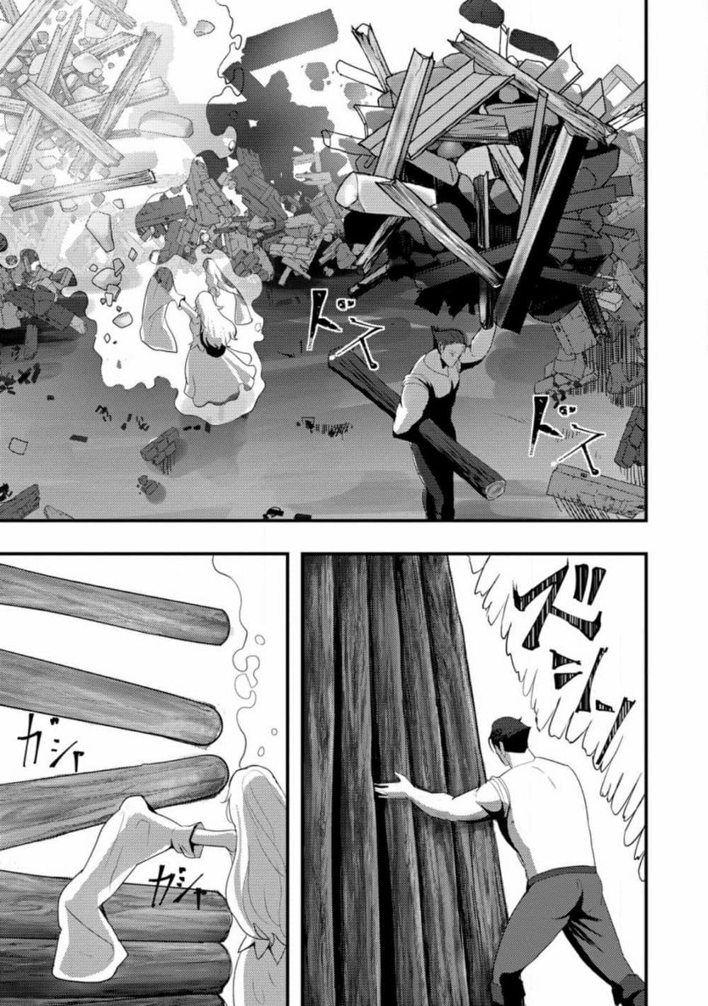 Manga-lc-com อ่านมังงะ อ่านการ์ตูน ออนไลน์ ฟรี Doumo, Yuusha no Chichi desu. Kono Tabi wa Gusoku ga Gomeiwaku wo Kakete, Moushiwake Arimasen ตอนที่ 1 2 3 4 5 6 7 8 9 10 11 12 13 14 ฟรี ไม่มีโฆษณา Manga-lc - อ่าน มังงะ อ่าน การ์ตูน ออนไลน์ อ่านมังงะ ฟรี