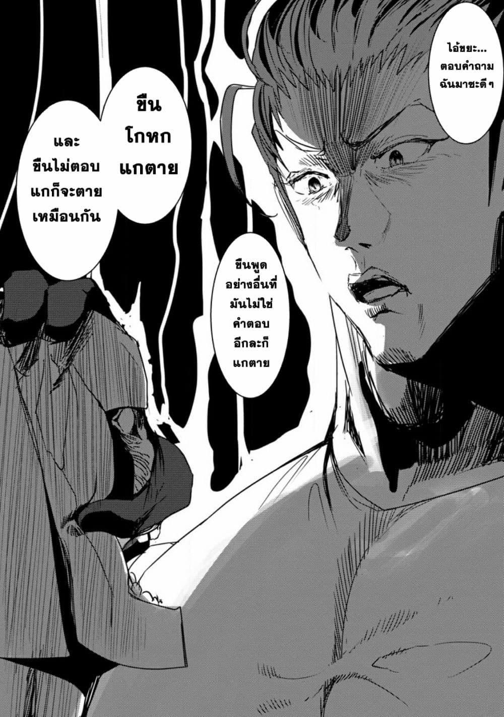 Manga-lc-com อ่านมังงะ อ่านการ์ตูน ออนไลน์ ฟรี Doumo, Yuusha no Chichi desu. Kono Tabi wa Gusoku ga Gomeiwaku wo Kakete, Moushiwake Arimasen ตอนที่ 1 2 3 4 5 6 7 8 9 10 11 12 13 14 ฟรี ไม่มีโฆษณา Manga-lc - อ่าน มังงะ อ่าน การ์ตูน ออนไลน์ อ่านมังงะ ฟรี