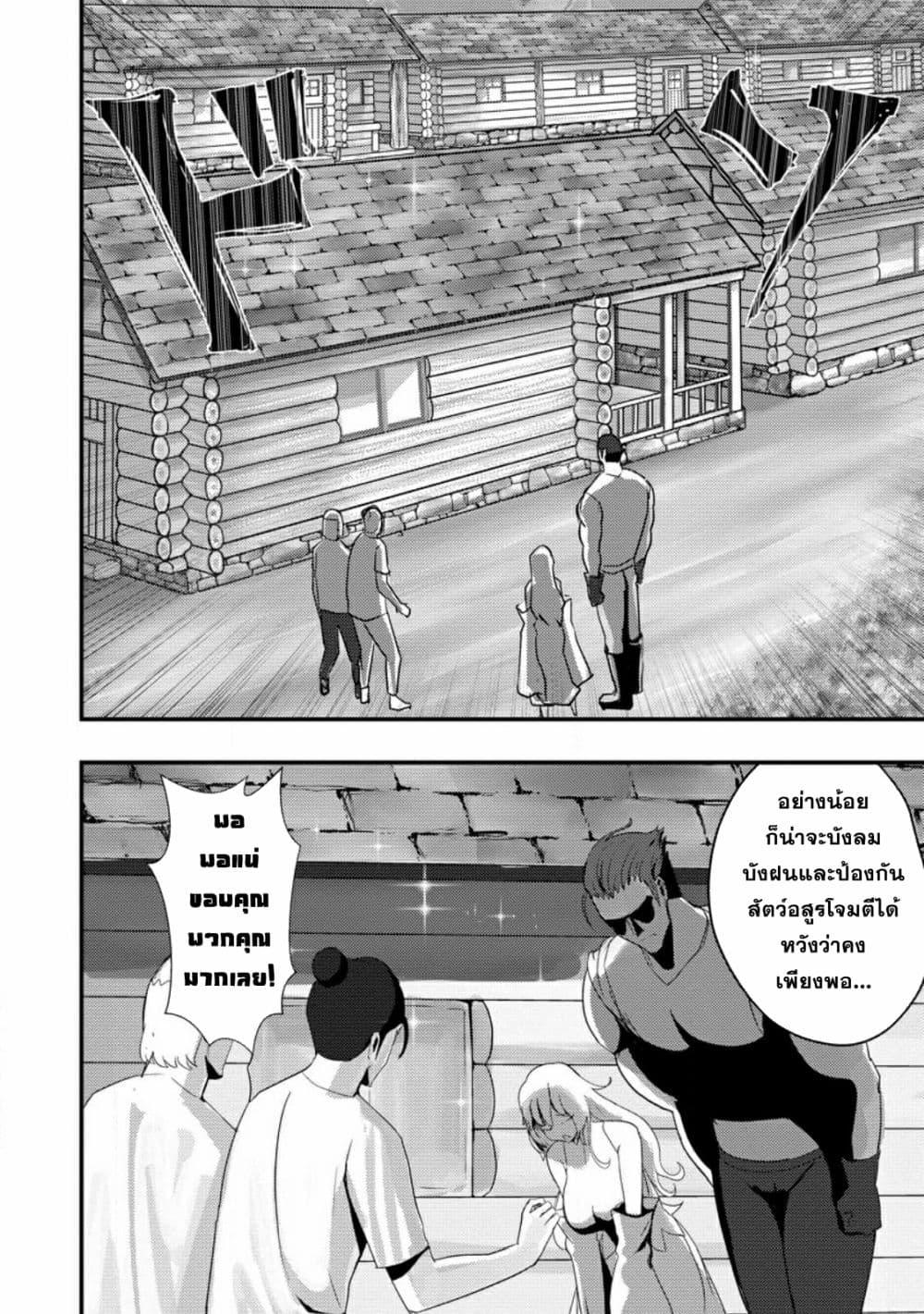 Manga-lc-com อ่านมังงะ อ่านการ์ตูน ออนไลน์ ฟรี Doumo, Yuusha no Chichi desu. Kono Tabi wa Gusoku ga Gomeiwaku wo Kakete, Moushiwake Arimasen ตอนที่ 1 2 3 4 5 6 7 8 9 10 11 12 13 14 ฟรี ไม่มีโฆษณา Manga-lc - อ่าน มังงะ อ่าน การ์ตูน ออนไลน์ อ่านมังงะ ฟรี