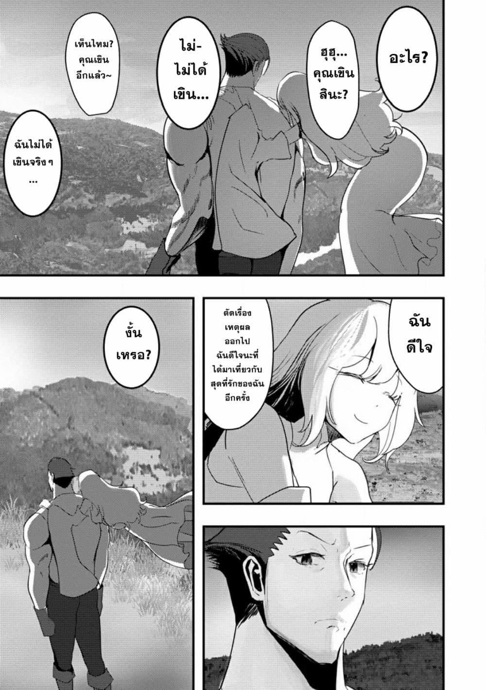 Manga-lc-com อ่านมังงะ อ่านการ์ตูน ออนไลน์ ฟรี Doumo, Yuusha no Chichi desu. Kono Tabi wa Gusoku ga Gomeiwaku wo Kakete, Moushiwake Arimasen ตอนที่ 1 2 3 4 5 6 7 8 9 10 11 12 13 14 ฟรี ไม่มีโฆษณา Manga-lc - อ่าน มังงะ อ่าน การ์ตูน ออนไลน์ อ่านมังงะ ฟรี