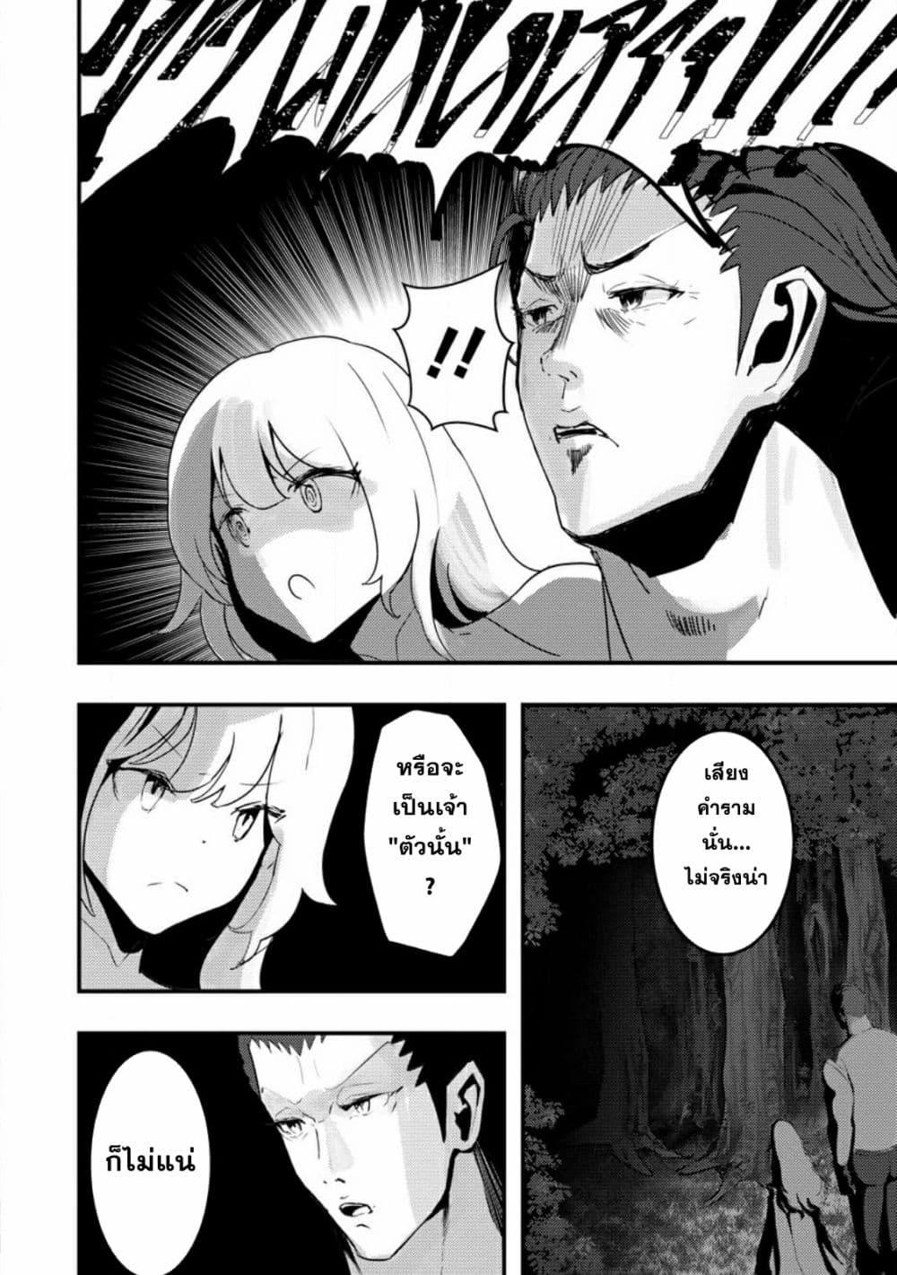 Manga-lc-com อ่านมังงะ อ่านการ์ตูน ออนไลน์ ฟรี Doumo, Yuusha no Chichi desu. Kono Tabi wa Gusoku ga Gomeiwaku wo Kakete, Moushiwake Arimasen ตอนที่ 1 2 3 4 5 6 7 8 9 10 11 12 13 14 ฟรี ไม่มีโฆษณา Manga-lc - อ่าน มังงะ อ่าน การ์ตูน ออนไลน์ อ่านมังงะ ฟรี