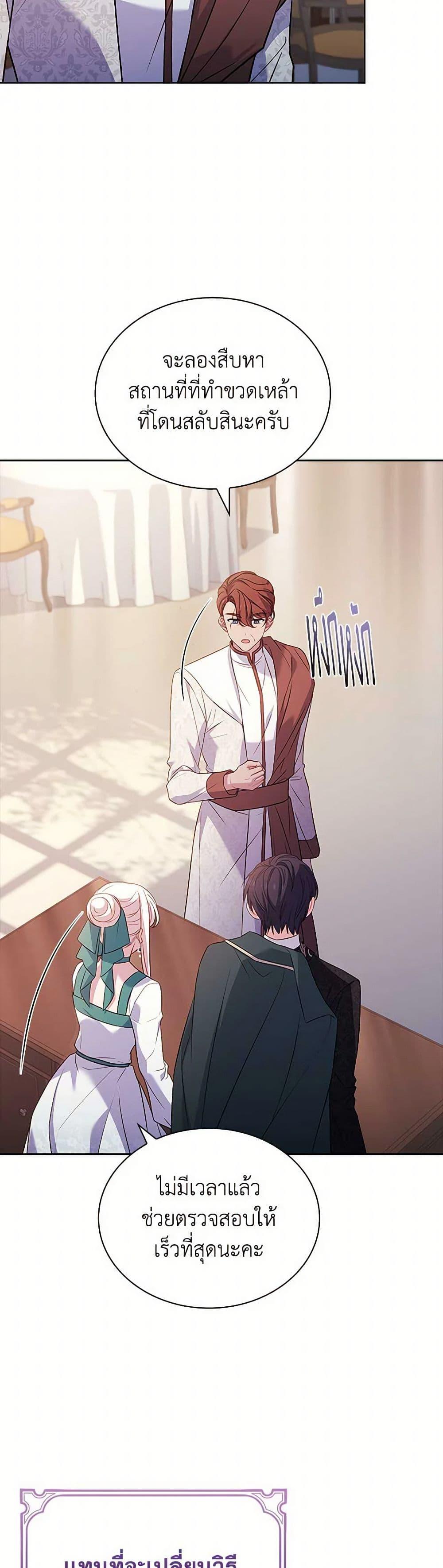 Manga-lc-com อ่านมังงะ อ่านการ์ตูน ออนไลน์ ฟรี The Lady Needs a Break ตอนที่ 1 2 3 4 5 6 7 8 9 10 11 12 13 14 ฟรี ไม่มีโฆษณา Manga-lc - อ่าน มังงะ อ่าน การ์ตูน ออนไลน์ อ่านมังงะ ฟรี