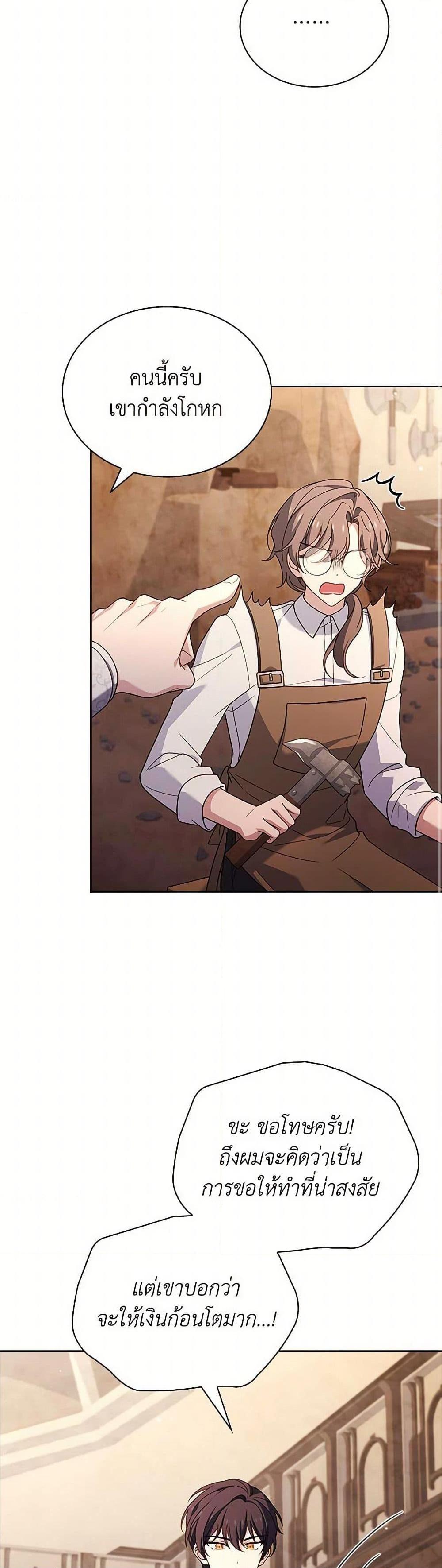 Manga-lc-com อ่านมังงะ อ่านการ์ตูน ออนไลน์ ฟรี The Lady Needs a Break ตอนที่ 1 2 3 4 5 6 7 8 9 10 11 12 13 14 ฟรี ไม่มีโฆษณา Manga-lc - อ่าน มังงะ อ่าน การ์ตูน ออนไลน์ อ่านมังงะ ฟรี