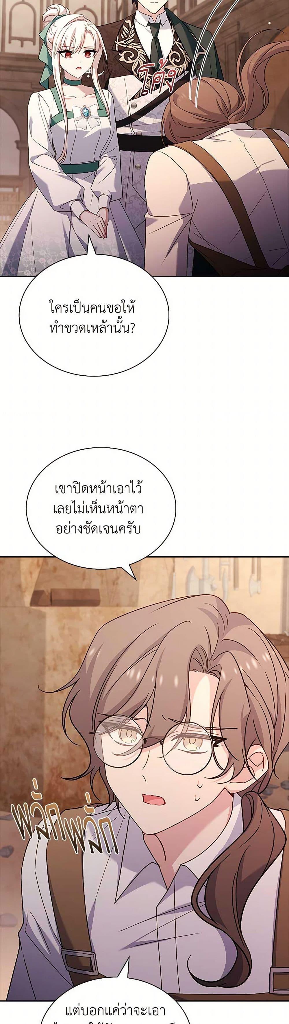 Manga-lc-com อ่านมังงะ อ่านการ์ตูน ออนไลน์ ฟรี The Lady Needs a Break ตอนที่ 1 2 3 4 5 6 7 8 9 10 11 12 13 14 ฟรี ไม่มีโฆษณา Manga-lc - อ่าน มังงะ อ่าน การ์ตูน ออนไลน์ อ่านมังงะ ฟรี