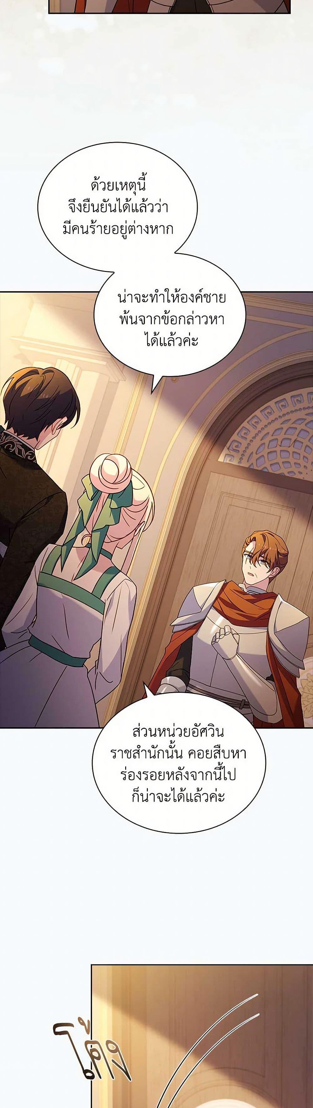 Manga-lc-com อ่านมังงะ อ่านการ์ตูน ออนไลน์ ฟรี The Lady Needs a Break ตอนที่ 1 2 3 4 5 6 7 8 9 10 11 12 13 14 ฟรี ไม่มีโฆษณา Manga-lc - อ่าน มังงะ อ่าน การ์ตูน ออนไลน์ อ่านมังงะ ฟรี