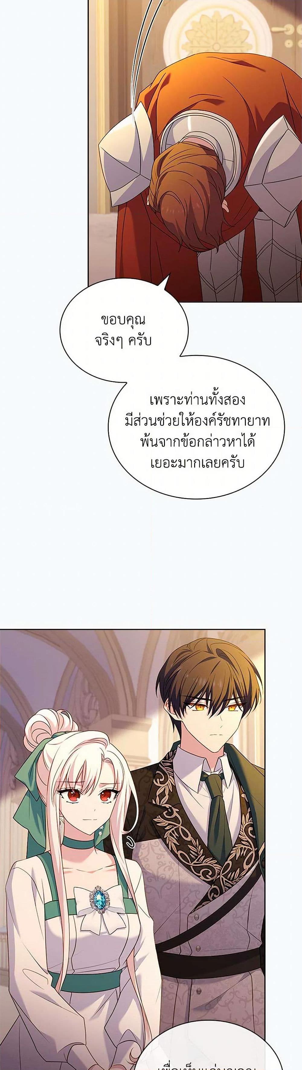 Manga-lc-com อ่านมังงะ อ่านการ์ตูน ออนไลน์ ฟรี The Lady Needs a Break ตอนที่ 1 2 3 4 5 6 7 8 9 10 11 12 13 14 ฟรี ไม่มีโฆษณา Manga-lc - อ่าน มังงะ อ่าน การ์ตูน ออนไลน์ อ่านมังงะ ฟรี