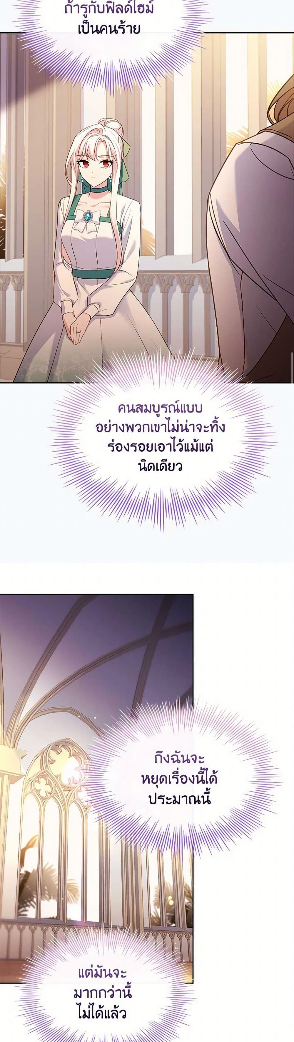 Manga-lc-com อ่านมังงะ อ่านการ์ตูน ออนไลน์ ฟรี The Lady Needs a Break ตอนที่ 1 2 3 4 5 6 7 8 9 10 11 12 13 14 ฟรี ไม่มีโฆษณา Manga-lc - อ่าน มังงะ อ่าน การ์ตูน ออนไลน์ อ่านมังงะ ฟรี