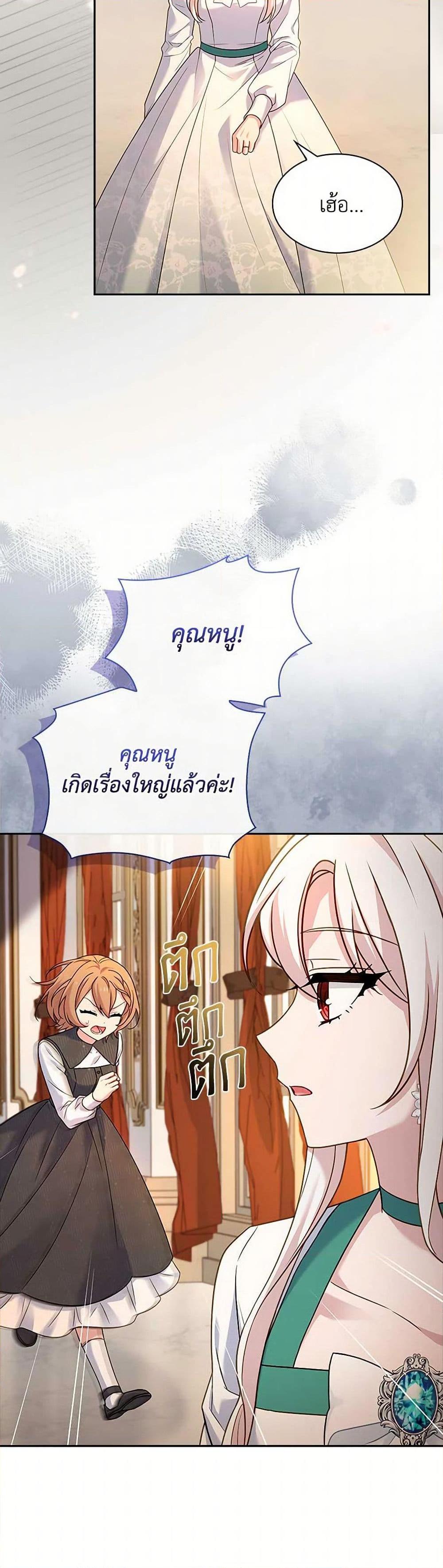 Manga-lc-com อ่านมังงะ อ่านการ์ตูน ออนไลน์ ฟรี The Lady Needs a Break ตอนที่ 1 2 3 4 5 6 7 8 9 10 11 12 13 14 ฟรี ไม่มีโฆษณา Manga-lc - อ่าน มังงะ อ่าน การ์ตูน ออนไลน์ อ่านมังงะ ฟรี