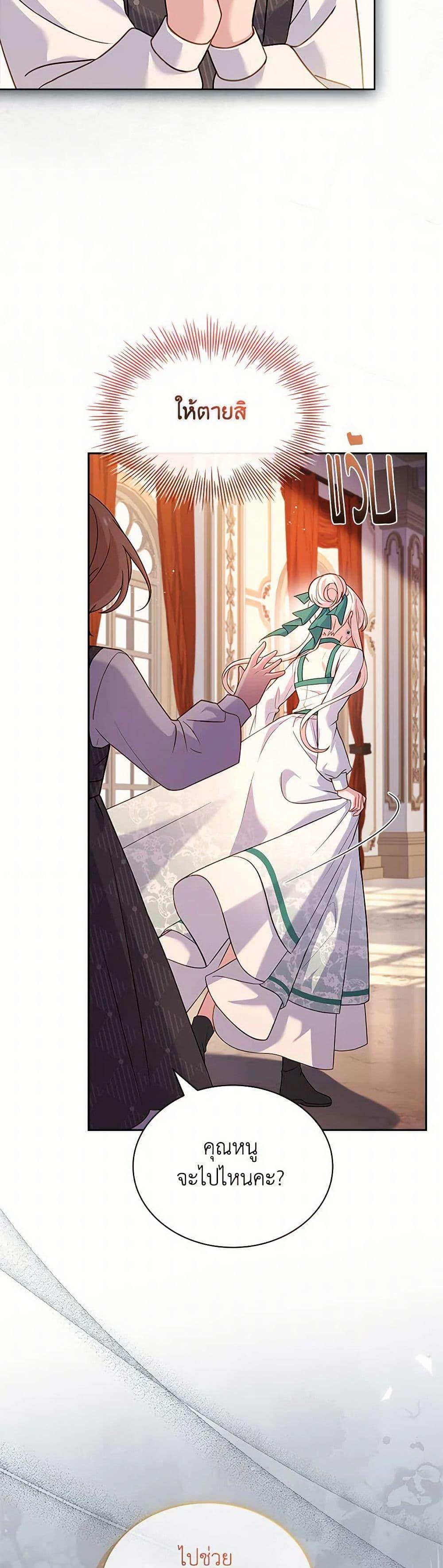 Manga-lc-com อ่านมังงะ อ่านการ์ตูน ออนไลน์ ฟรี The Lady Needs a Break ตอนที่ 1 2 3 4 5 6 7 8 9 10 11 12 13 14 ฟรี ไม่มีโฆษณา Manga-lc - อ่าน มังงะ อ่าน การ์ตูน ออนไลน์ อ่านมังงะ ฟรี