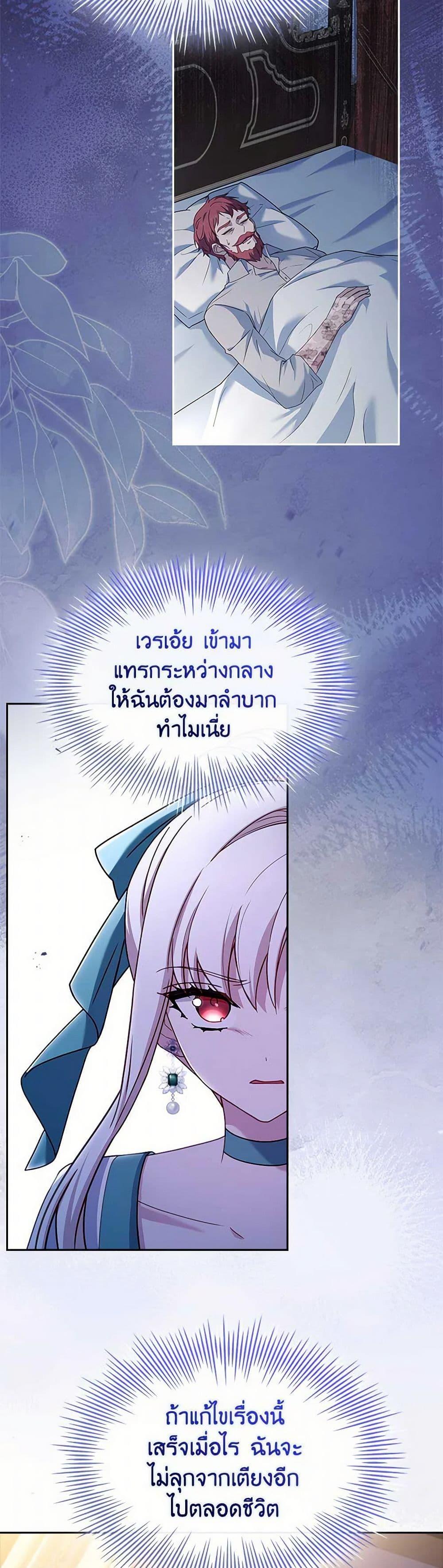 Manga-lc-com อ่านมังงะ อ่านการ์ตูน ออนไลน์ ฟรี The Lady Needs a Break ตอนที่ 1 2 3 4 5 6 7 8 9 10 11 12 13 14 ฟรี ไม่มีโฆษณา Manga-lc - อ่าน มังงะ อ่าน การ์ตูน ออนไลน์ อ่านมังงะ ฟรี