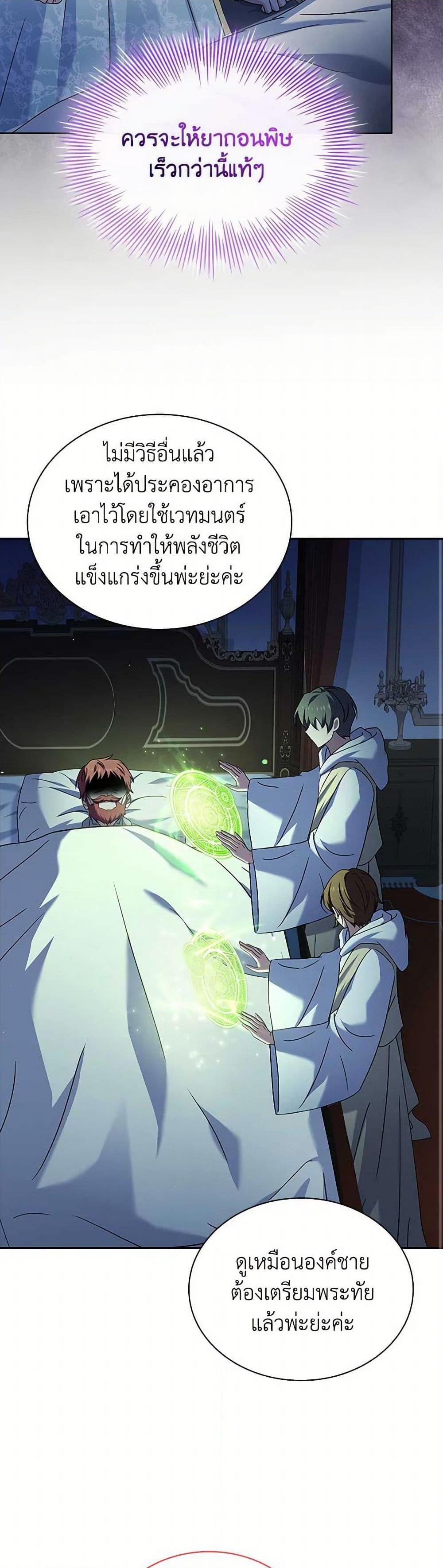 Manga-lc-com อ่านมังงะ อ่านการ์ตูน ออนไลน์ ฟรี The Lady Needs a Break ตอนที่ 1 2 3 4 5 6 7 8 9 10 11 12 13 14 ฟรี ไม่มีโฆษณา Manga-lc - อ่าน มังงะ อ่าน การ์ตูน ออนไลน์ อ่านมังงะ ฟรี