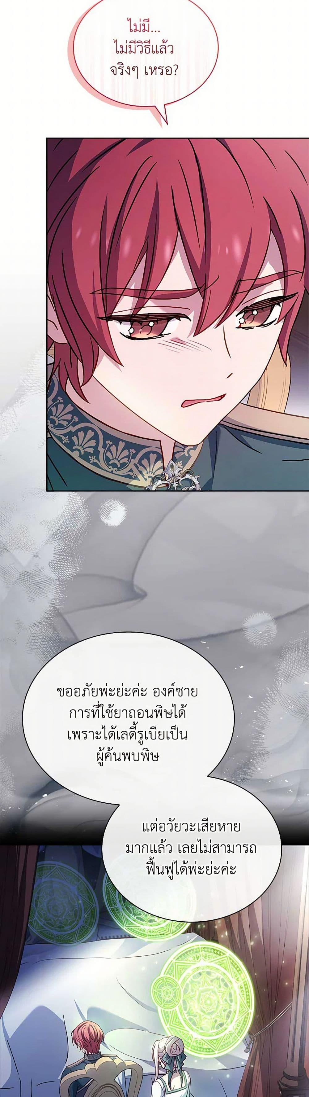 Manga-lc-com อ่านมังงะ อ่านการ์ตูน ออนไลน์ ฟรี The Lady Needs a Break ตอนที่ 1 2 3 4 5 6 7 8 9 10 11 12 13 14 ฟรี ไม่มีโฆษณา Manga-lc - อ่าน มังงะ อ่าน การ์ตูน ออนไลน์ อ่านมังงะ ฟรี
