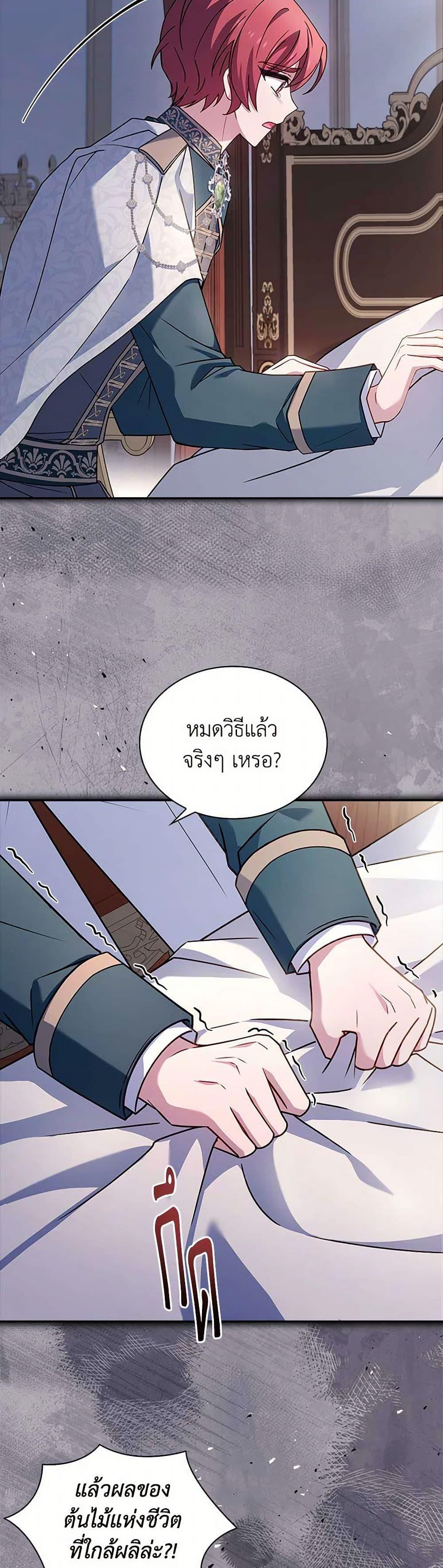 Manga-lc-com อ่านมังงะ อ่านการ์ตูน ออนไลน์ ฟรี The Lady Needs a Break ตอนที่ 1 2 3 4 5 6 7 8 9 10 11 12 13 14 ฟรี ไม่มีโฆษณา Manga-lc - อ่าน มังงะ อ่าน การ์ตูน ออนไลน์ อ่านมังงะ ฟรี