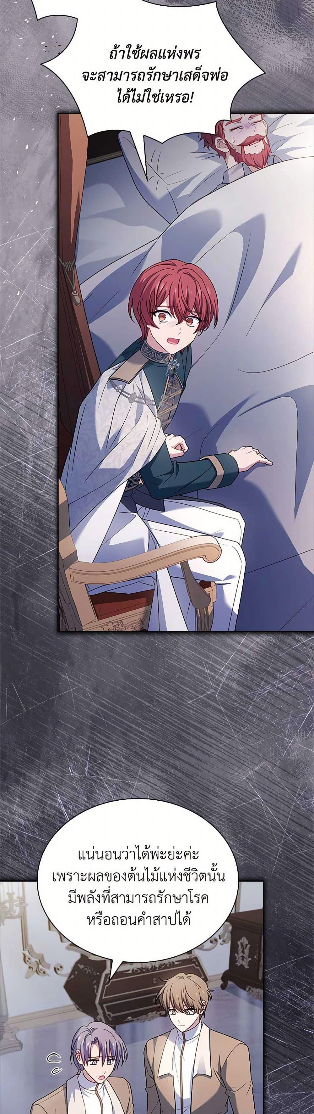 Manga-lc-com อ่านมังงะ อ่านการ์ตูน ออนไลน์ ฟรี The Lady Needs a Break ตอนที่ 1 2 3 4 5 6 7 8 9 10 11 12 13 14 ฟรี ไม่มีโฆษณา Manga-lc - อ่าน มังงะ อ่าน การ์ตูน ออนไลน์ อ่านมังงะ ฟรี