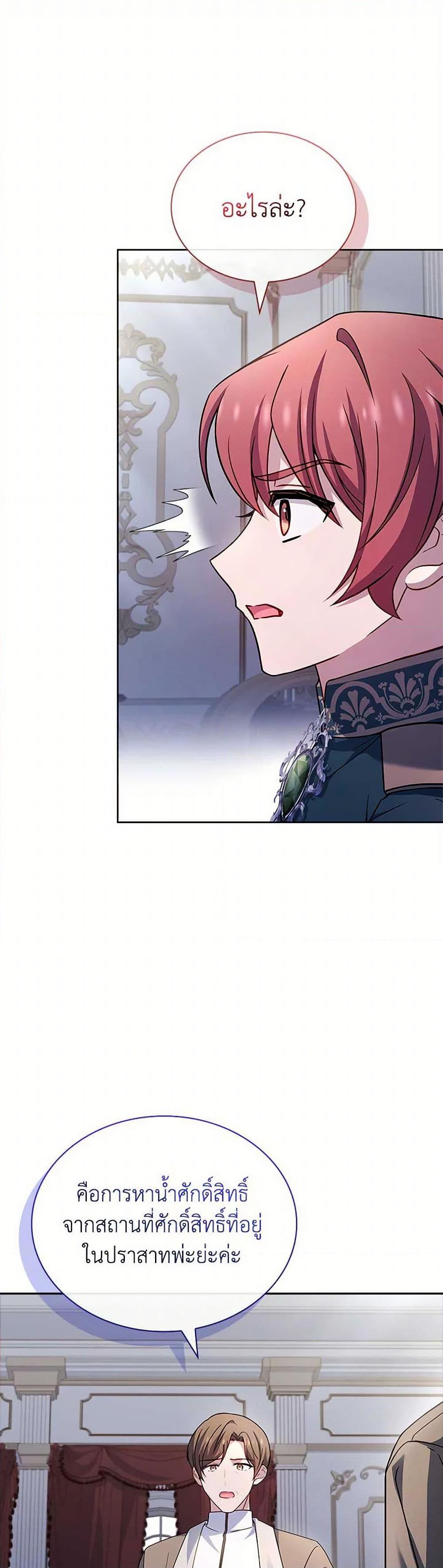 Manga-lc-com อ่านมังงะ อ่านการ์ตูน ออนไลน์ ฟรี The Lady Needs a Break ตอนที่ 1 2 3 4 5 6 7 8 9 10 11 12 13 14 ฟรี ไม่มีโฆษณา Manga-lc - อ่าน มังงะ อ่าน การ์ตูน ออนไลน์ อ่านมังงะ ฟรี