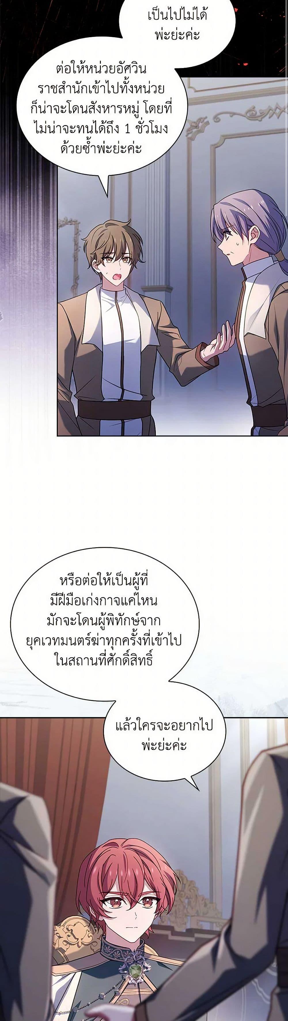Manga-lc-com อ่านมังงะ อ่านการ์ตูน ออนไลน์ ฟรี The Lady Needs a Break ตอนที่ 1 2 3 4 5 6 7 8 9 10 11 12 13 14 ฟรี ไม่มีโฆษณา Manga-lc - อ่าน มังงะ อ่าน การ์ตูน ออนไลน์ อ่านมังงะ ฟรี