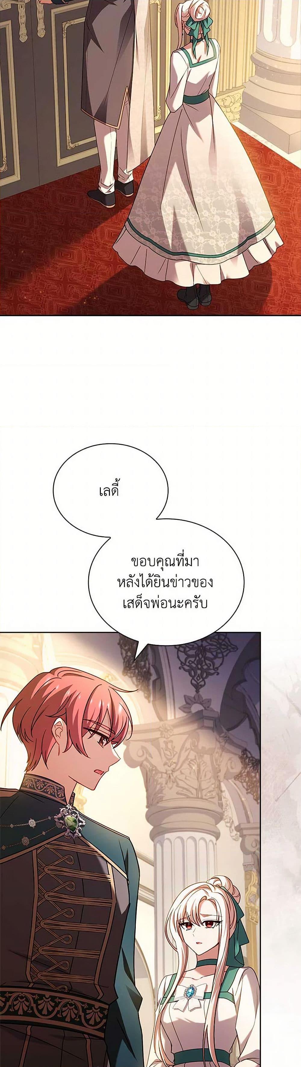 Manga-lc-com อ่านมังงะ อ่านการ์ตูน ออนไลน์ ฟรี The Lady Needs a Break ตอนที่ 1 2 3 4 5 6 7 8 9 10 11 12 13 14 ฟรี ไม่มีโฆษณา Manga-lc - อ่าน มังงะ อ่าน การ์ตูน ออนไลน์ อ่านมังงะ ฟรี