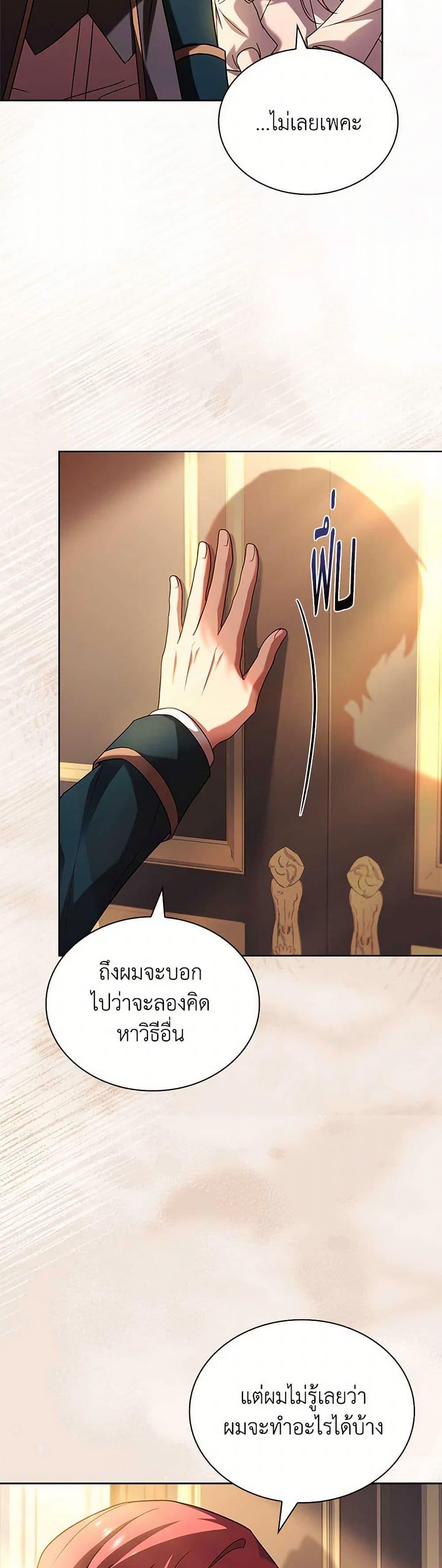 Manga-lc-com อ่านมังงะ อ่านการ์ตูน ออนไลน์ ฟรี The Lady Needs a Break ตอนที่ 1 2 3 4 5 6 7 8 9 10 11 12 13 14 ฟรี ไม่มีโฆษณา Manga-lc - อ่าน มังงะ อ่าน การ์ตูน ออนไลน์ อ่านมังงะ ฟรี