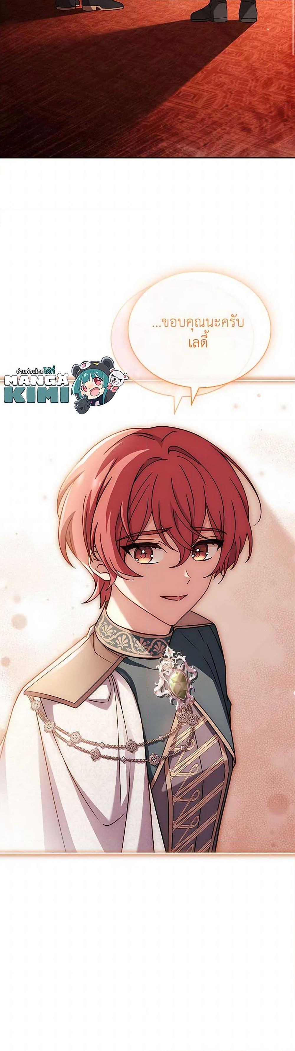 Manga-lc-com อ่านมังงะ อ่านการ์ตูน ออนไลน์ ฟรี The Lady Needs a Break ตอนที่ 1 2 3 4 5 6 7 8 9 10 11 12 13 14 ฟรี ไม่มีโฆษณา Manga-lc - อ่าน มังงะ อ่าน การ์ตูน ออนไลน์ อ่านมังงะ ฟรี