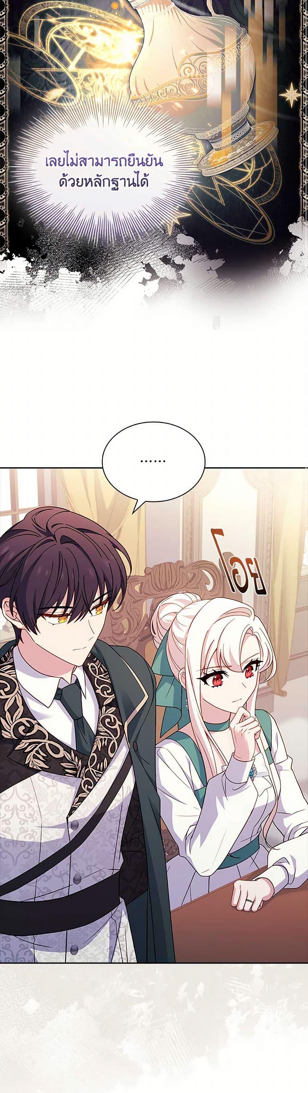 Manga-lc-com อ่านมังงะ อ่านการ์ตูน ออนไลน์ ฟรี The Lady Needs a Break ตอนที่ 1 2 3 4 5 6 7 8 9 10 11 12 13 14 ฟรี ไม่มีโฆษณา Manga-lc - อ่าน มังงะ อ่าน การ์ตูน ออนไลน์ อ่านมังงะ ฟรี