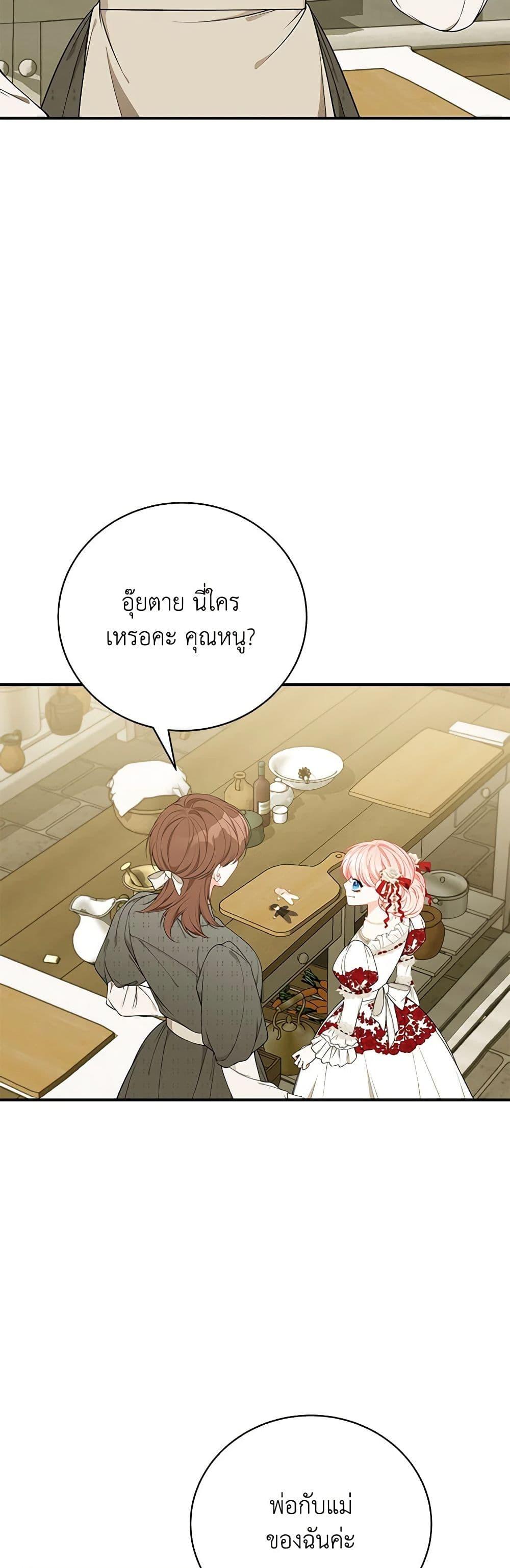 Manga-lc-com อ่านมังงะ อ่านการ์ตูน ออนไลน์ ฟรี I Only Came to Find My Dad ตอนที่ 1 2 3 4 5 6 7 8 9 10 11 12 13 14 ฟรี ไม่มีโฆษณา Manga-lc - อ่าน มังงะ อ่าน การ์ตูน ออนไลน์ อ่านมังงะ ฟรี