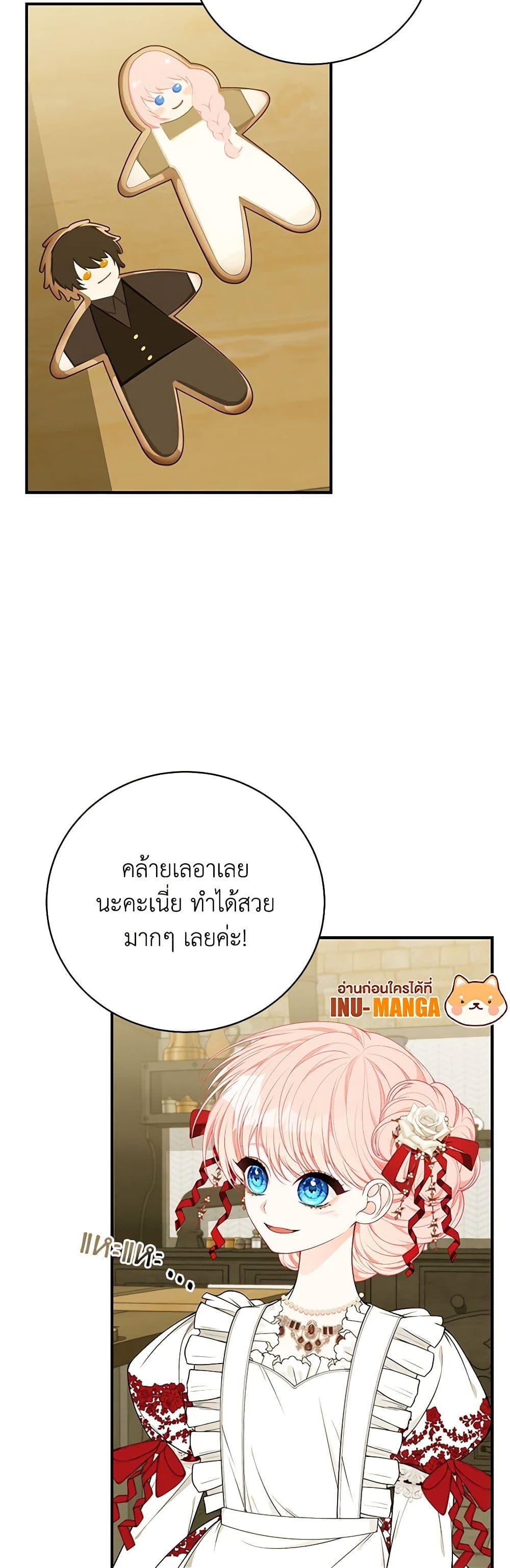 Manga-lc-com อ่านมังงะ อ่านการ์ตูน ออนไลน์ ฟรี I Only Came to Find My Dad ตอนที่ 1 2 3 4 5 6 7 8 9 10 11 12 13 14 ฟรี ไม่มีโฆษณา Manga-lc - อ่าน มังงะ อ่าน การ์ตูน ออนไลน์ อ่านมังงะ ฟรี