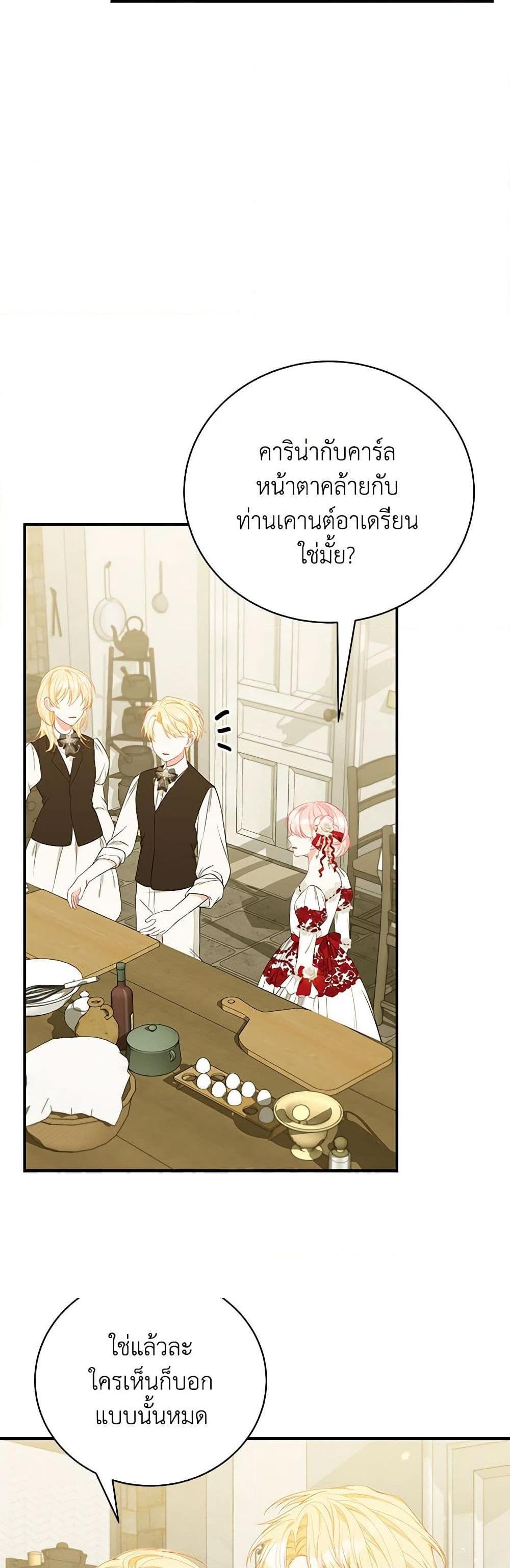 Manga-lc-com อ่านมังงะ อ่านการ์ตูน ออนไลน์ ฟรี I Only Came to Find My Dad ตอนที่ 1 2 3 4 5 6 7 8 9 10 11 12 13 14 ฟรี ไม่มีโฆษณา Manga-lc - อ่าน มังงะ อ่าน การ์ตูน ออนไลน์ อ่านมังงะ ฟรี