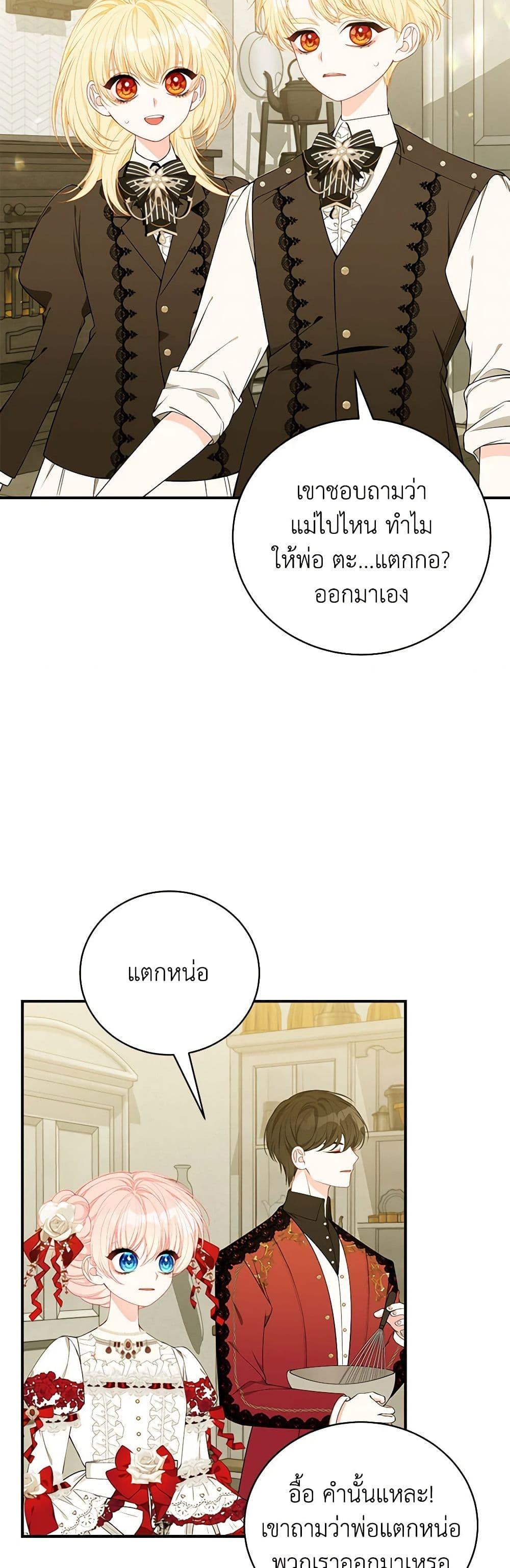 Manga-lc-com อ่านมังงะ อ่านการ์ตูน ออนไลน์ ฟรี I Only Came to Find My Dad ตอนที่ 1 2 3 4 5 6 7 8 9 10 11 12 13 14 ฟรี ไม่มีโฆษณา Manga-lc - อ่าน มังงะ อ่าน การ์ตูน ออนไลน์ อ่านมังงะ ฟรี