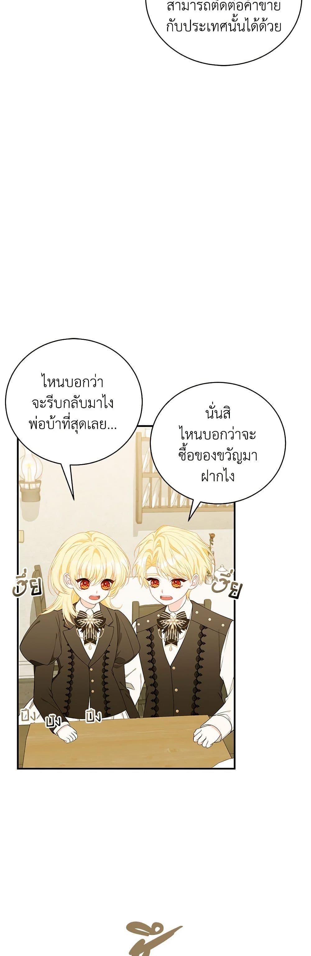 Manga-lc-com อ่านมังงะ อ่านการ์ตูน ออนไลน์ ฟรี I Only Came to Find My Dad ตอนที่ 1 2 3 4 5 6 7 8 9 10 11 12 13 14 ฟรี ไม่มีโฆษณา Manga-lc - อ่าน มังงะ อ่าน การ์ตูน ออนไลน์ อ่านมังงะ ฟรี