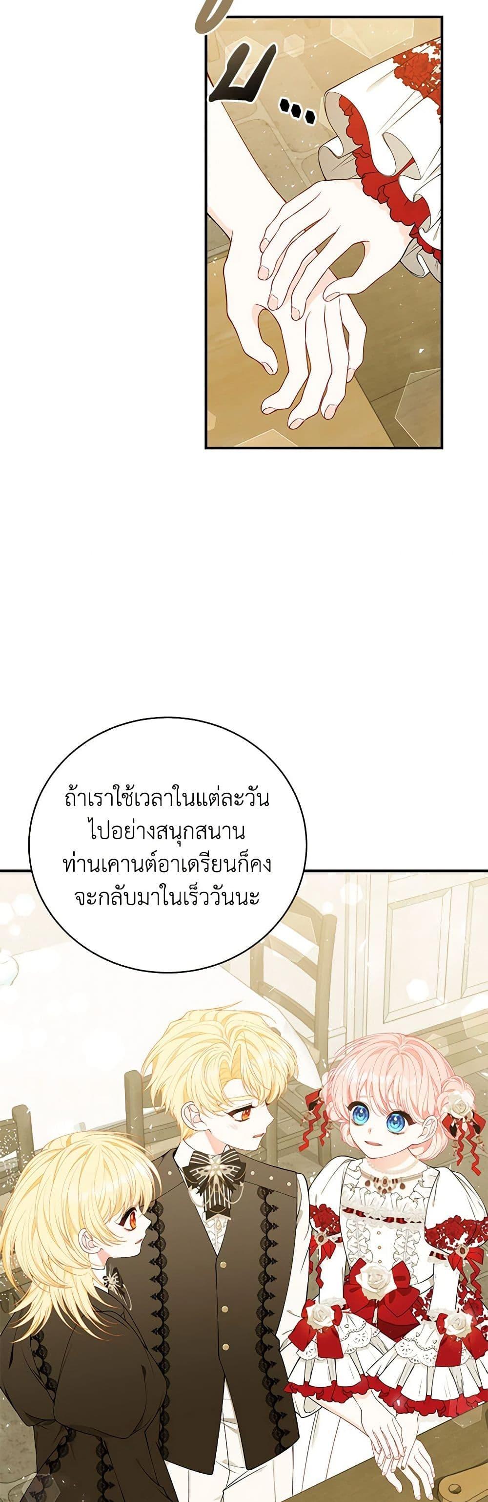 Manga-lc-com อ่านมังงะ อ่านการ์ตูน ออนไลน์ ฟรี I Only Came to Find My Dad ตอนที่ 1 2 3 4 5 6 7 8 9 10 11 12 13 14 ฟรี ไม่มีโฆษณา Manga-lc - อ่าน มังงะ อ่าน การ์ตูน ออนไลน์ อ่านมังงะ ฟรี